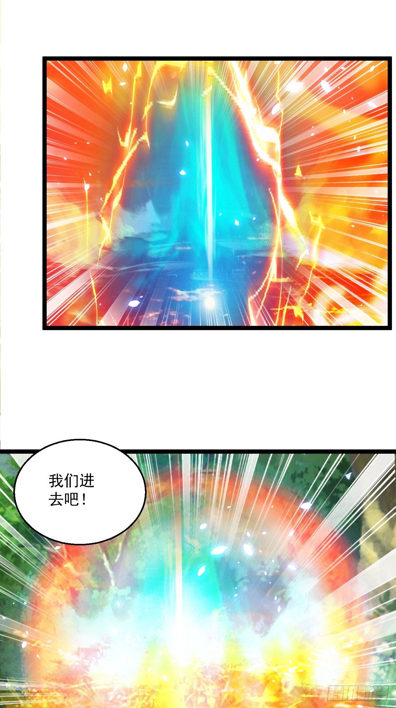 103 天玄衍命针-第105话