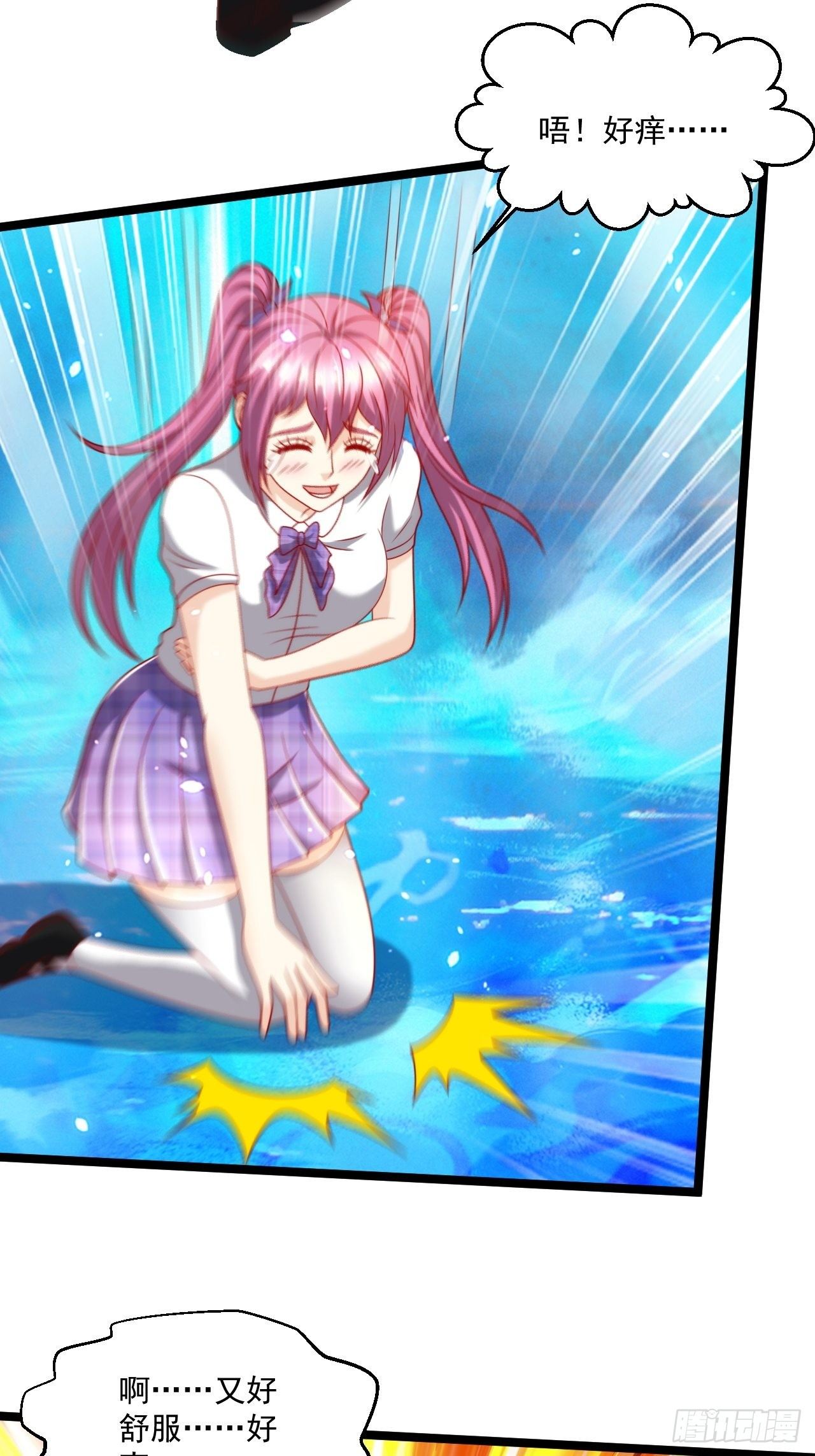 103 天玄衍命针-第105话