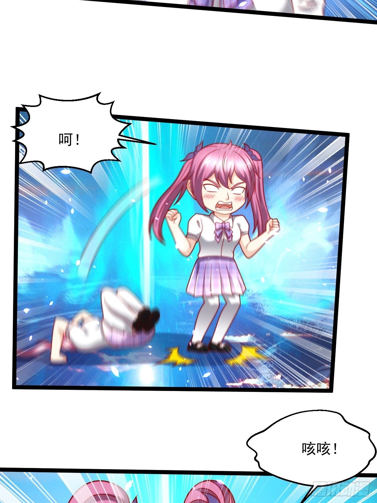 103 天玄衍命针-第105话