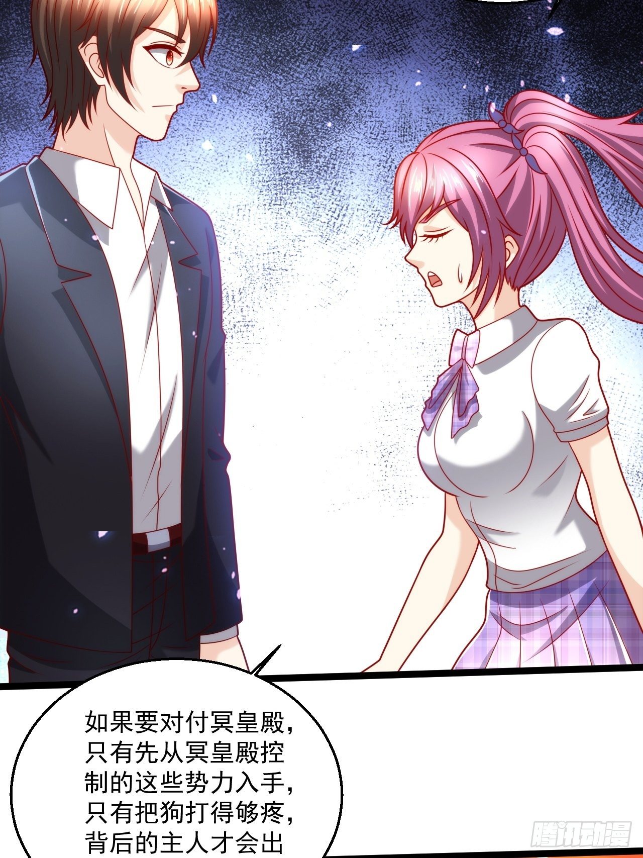 103 天玄衍命针-第105话