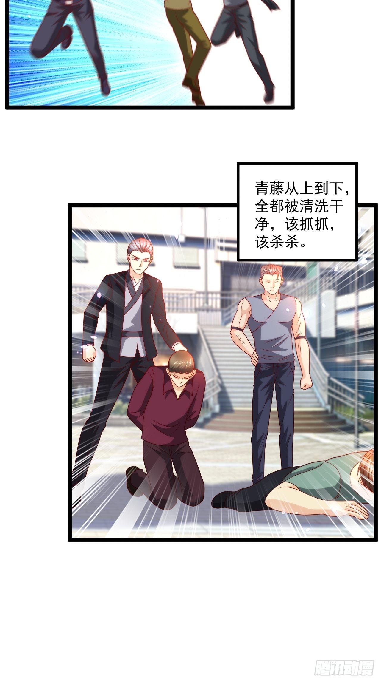 103 天玄衍命针-第105话