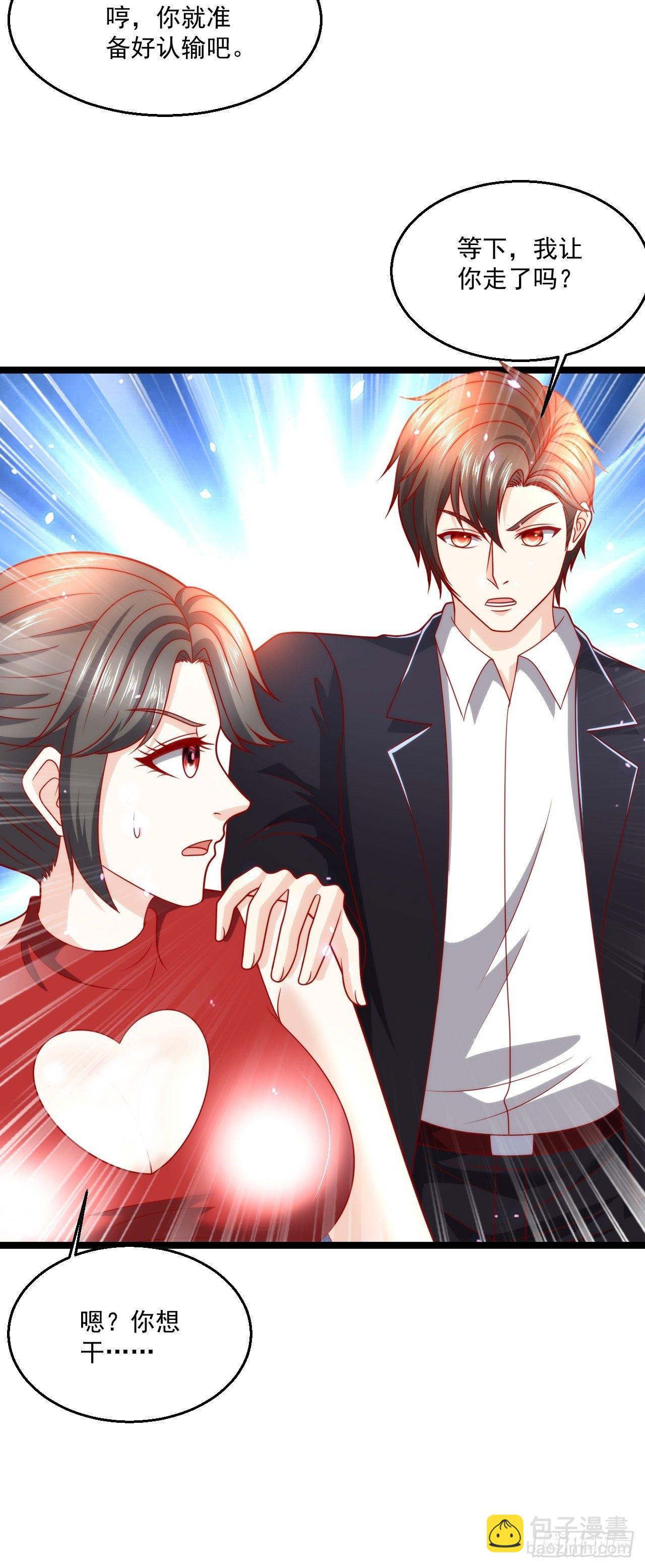 105 治死人了！-第107话