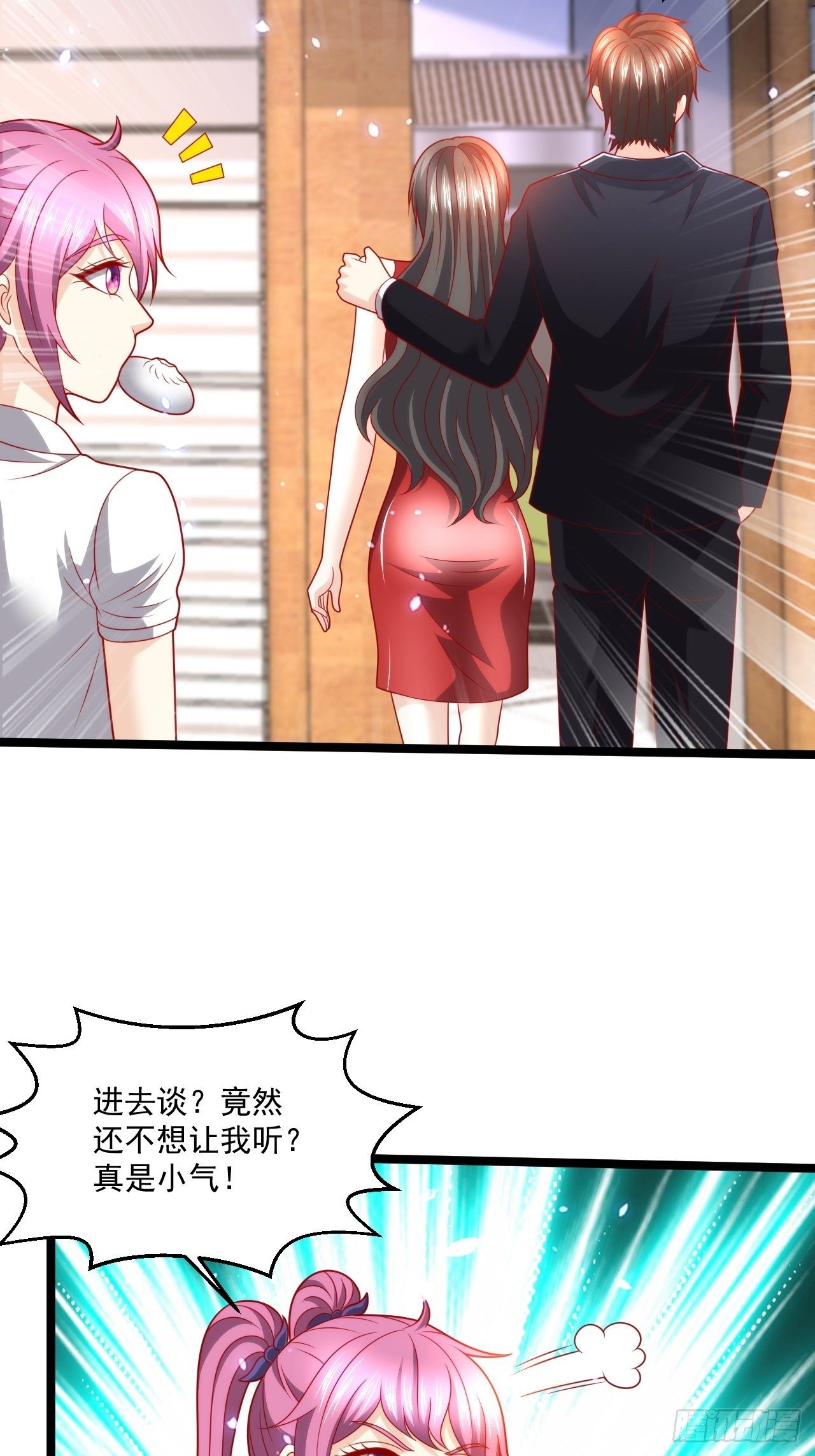 105 治死人了！-第107话