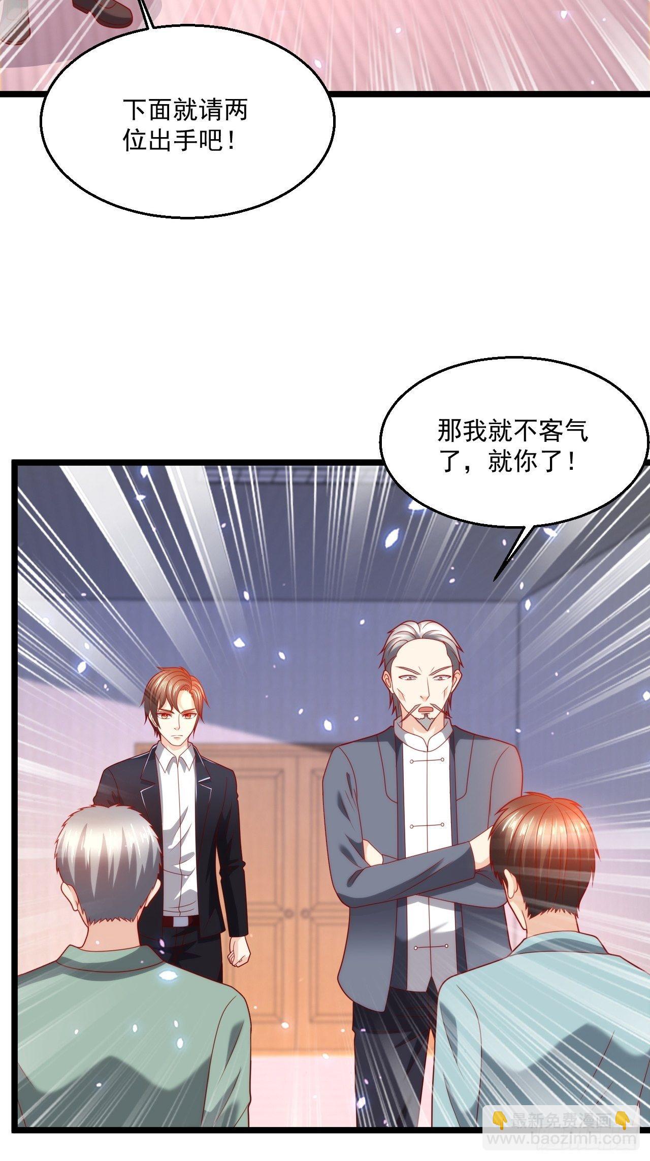 105 治死人了！-第107话