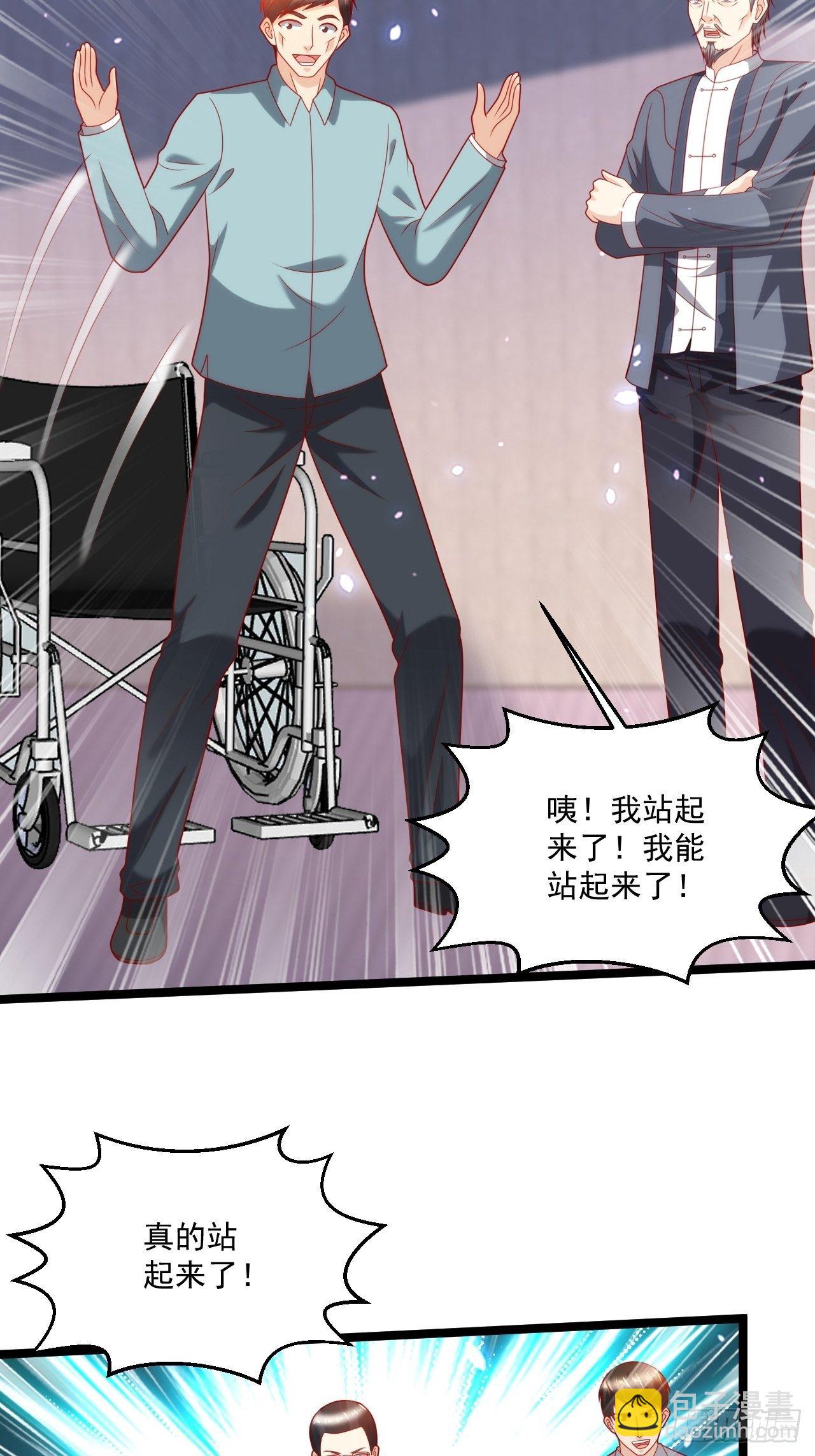 105 治死人了！-第107话