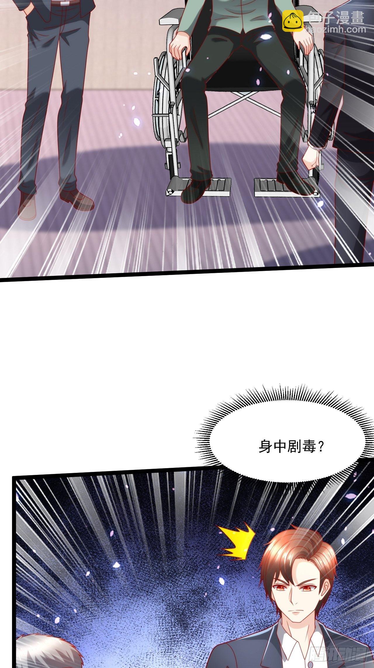 105 治死人了！-第107话