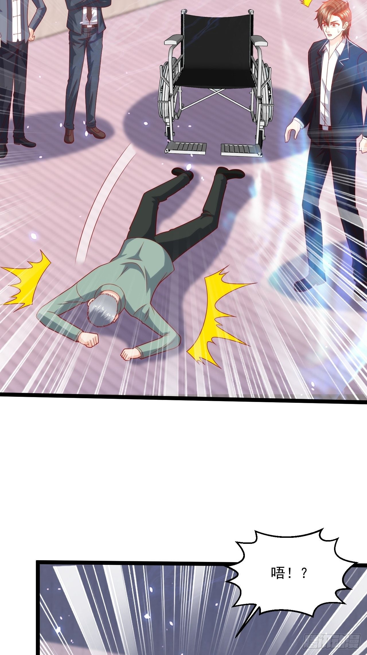 105 治死人了！-第107话