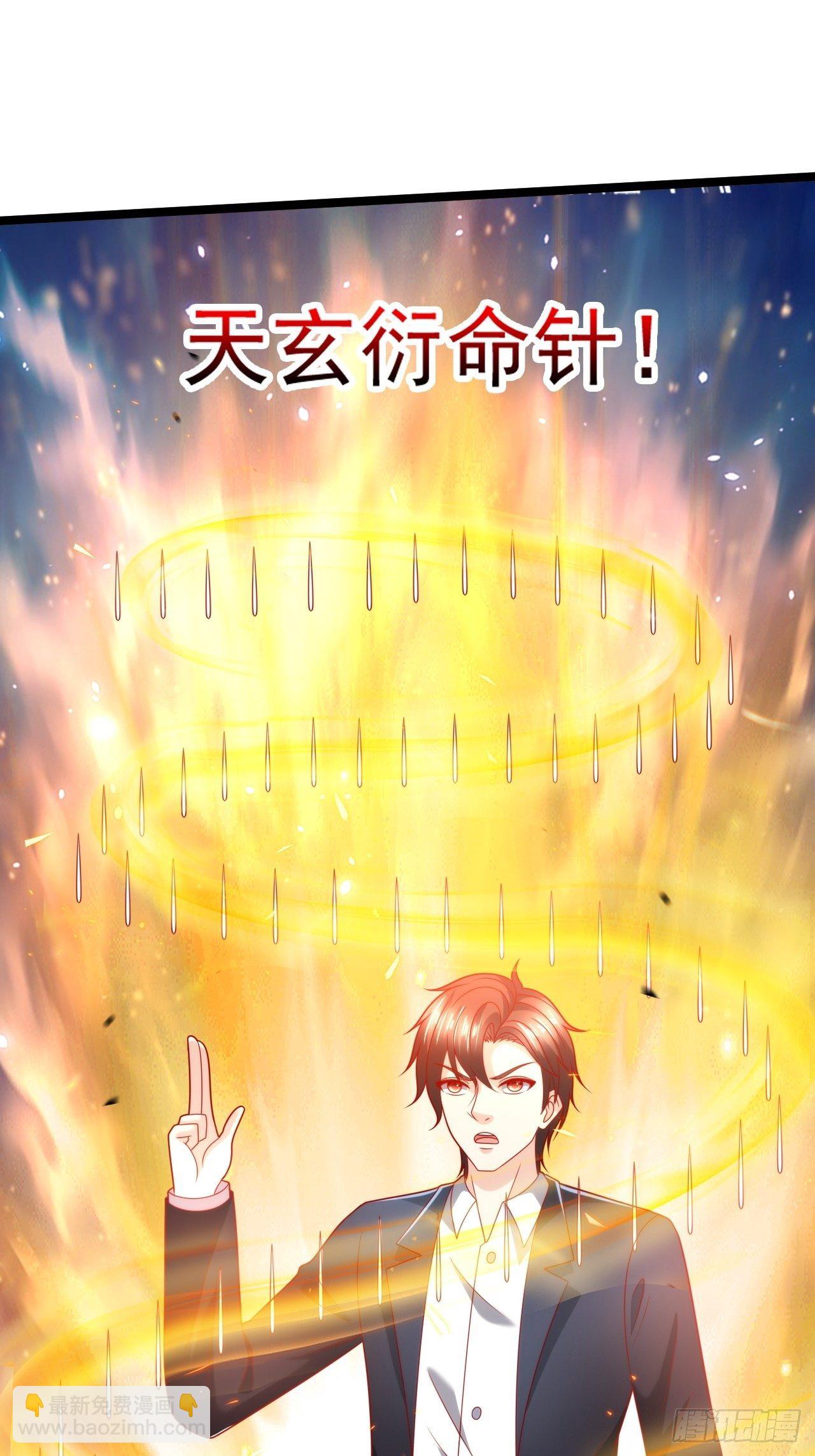 105 治死人了！-第107话