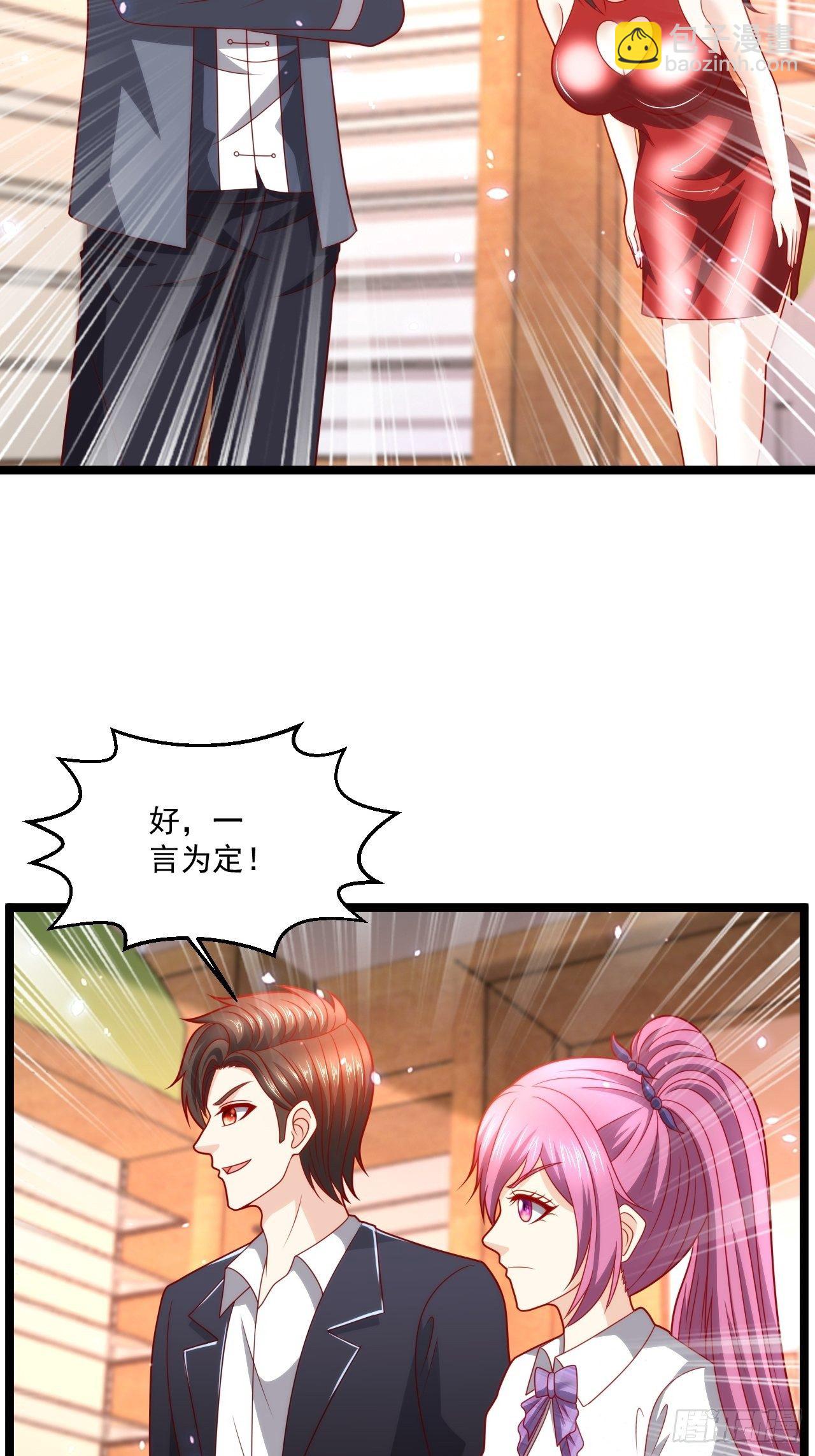 105 治死人了！-第107话