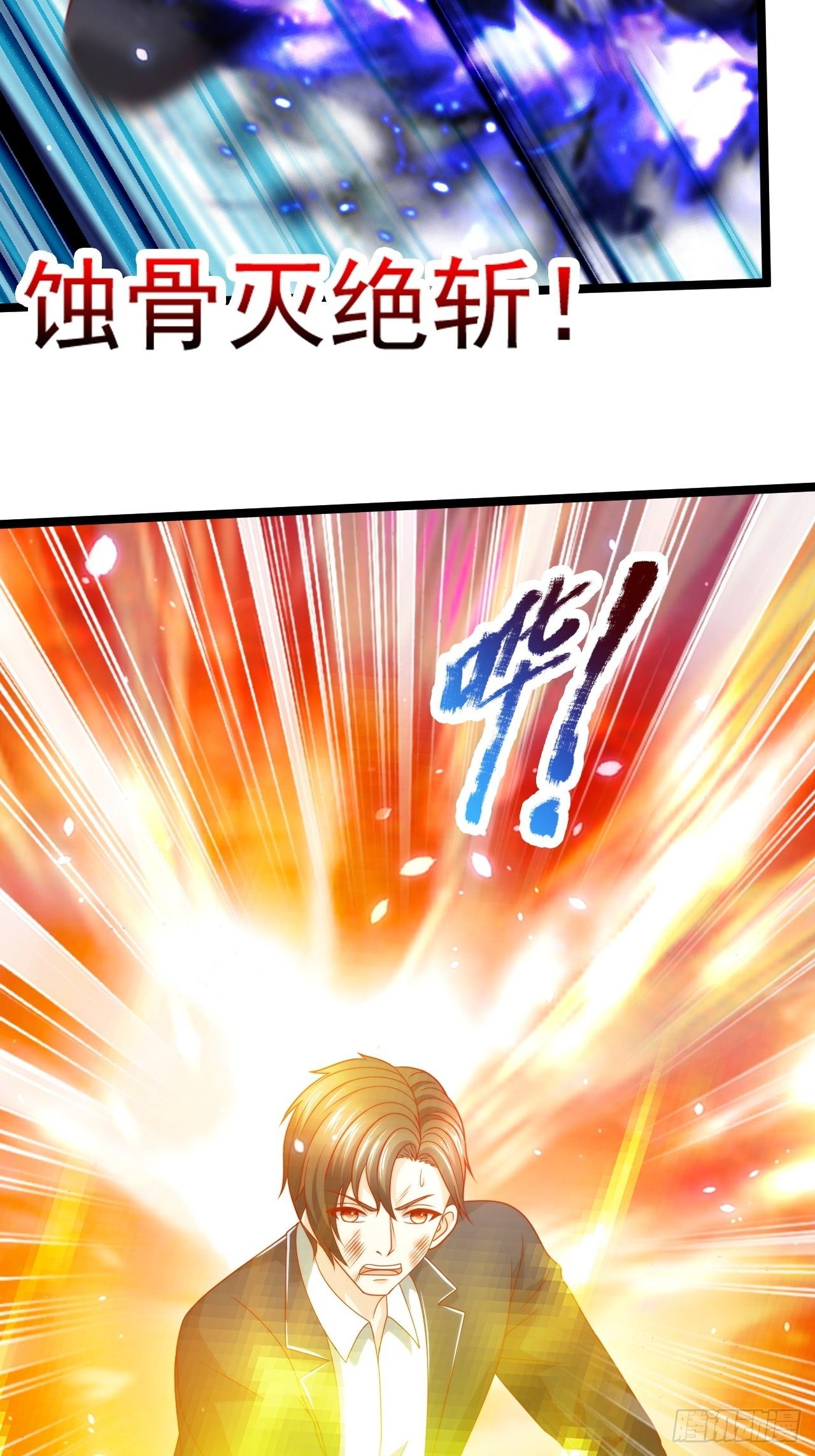 107 鬼王再立功-第109话