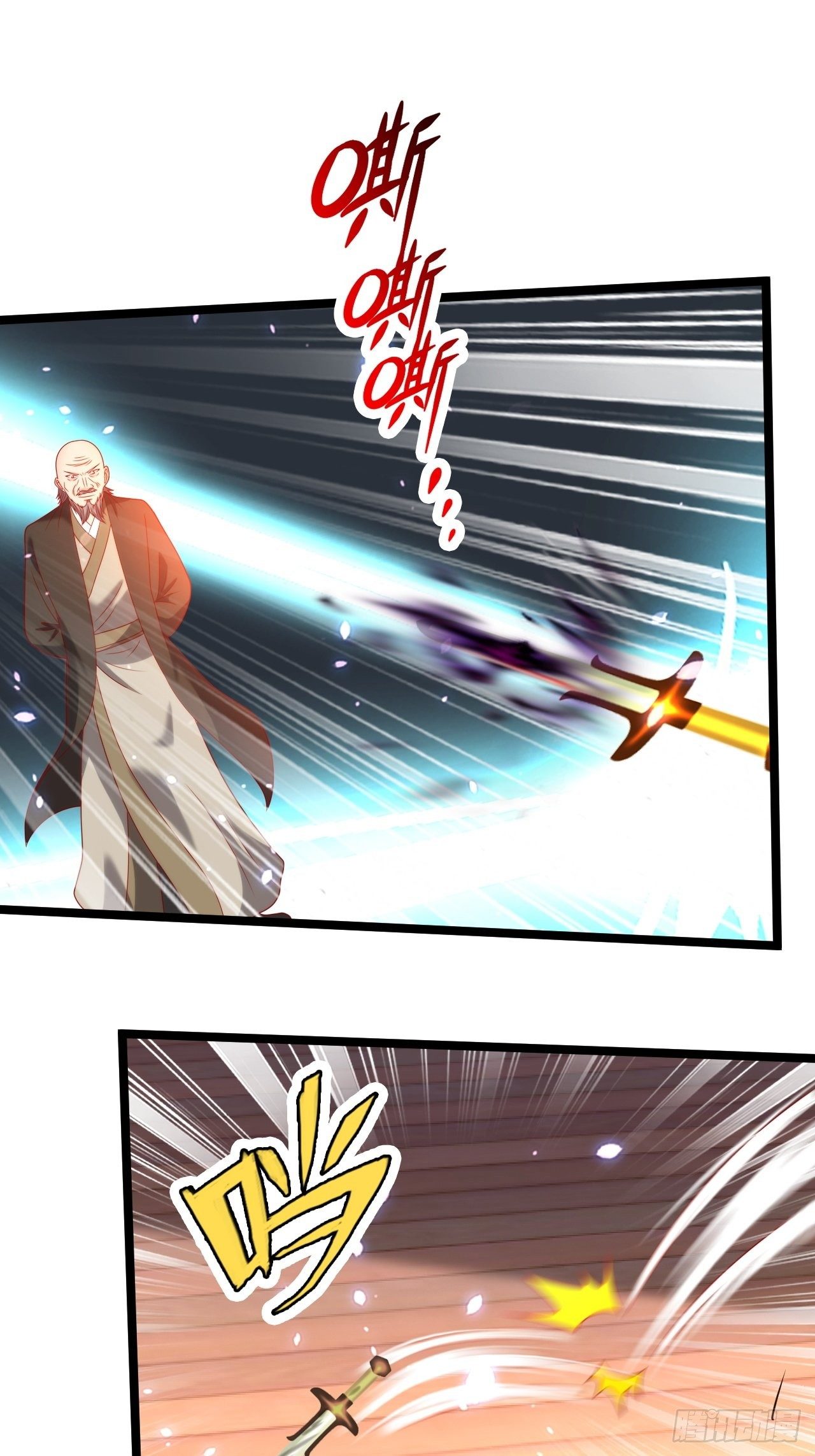 107 鬼王再立功-第109话