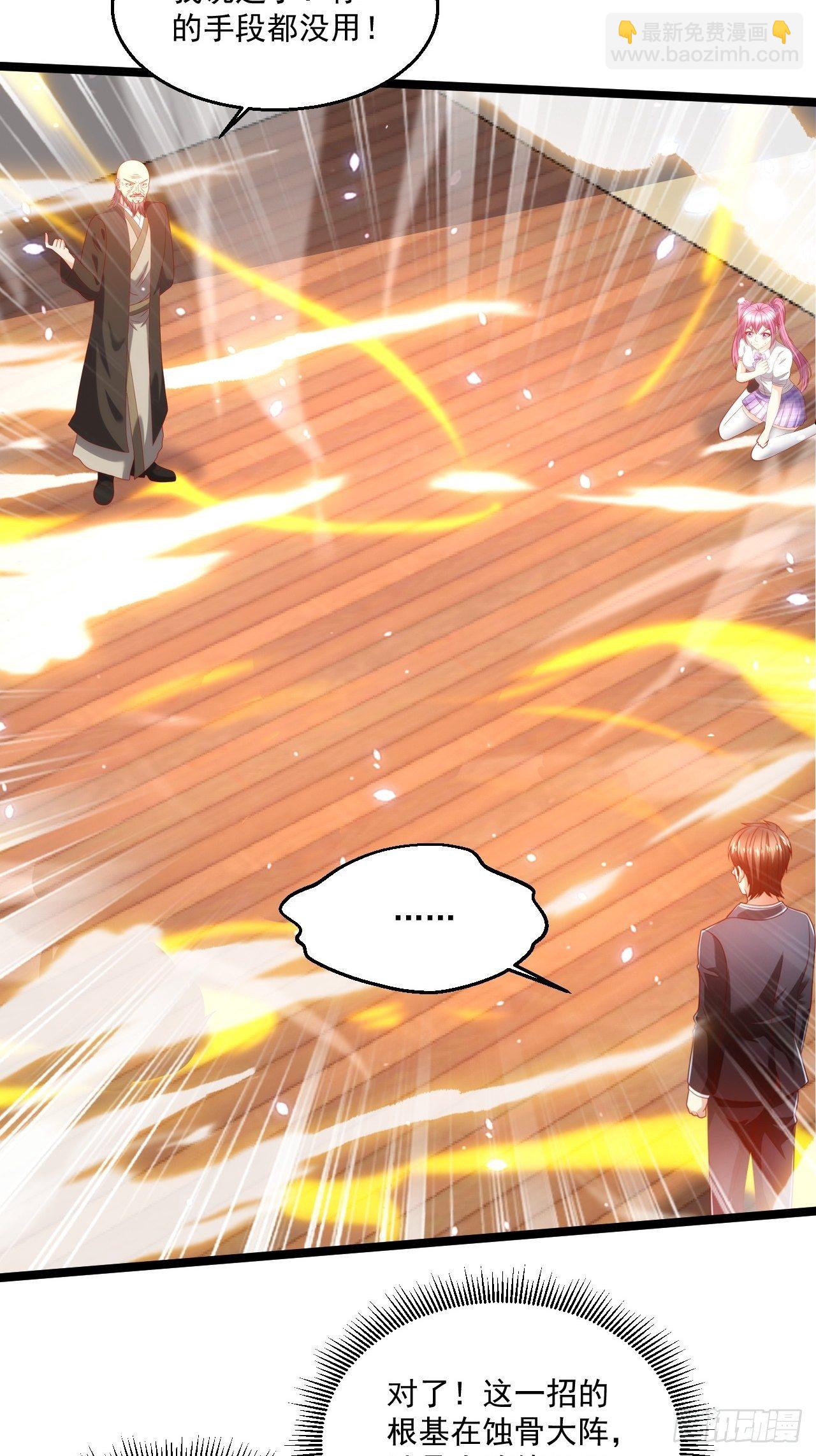 107 鬼王再立功-第109话