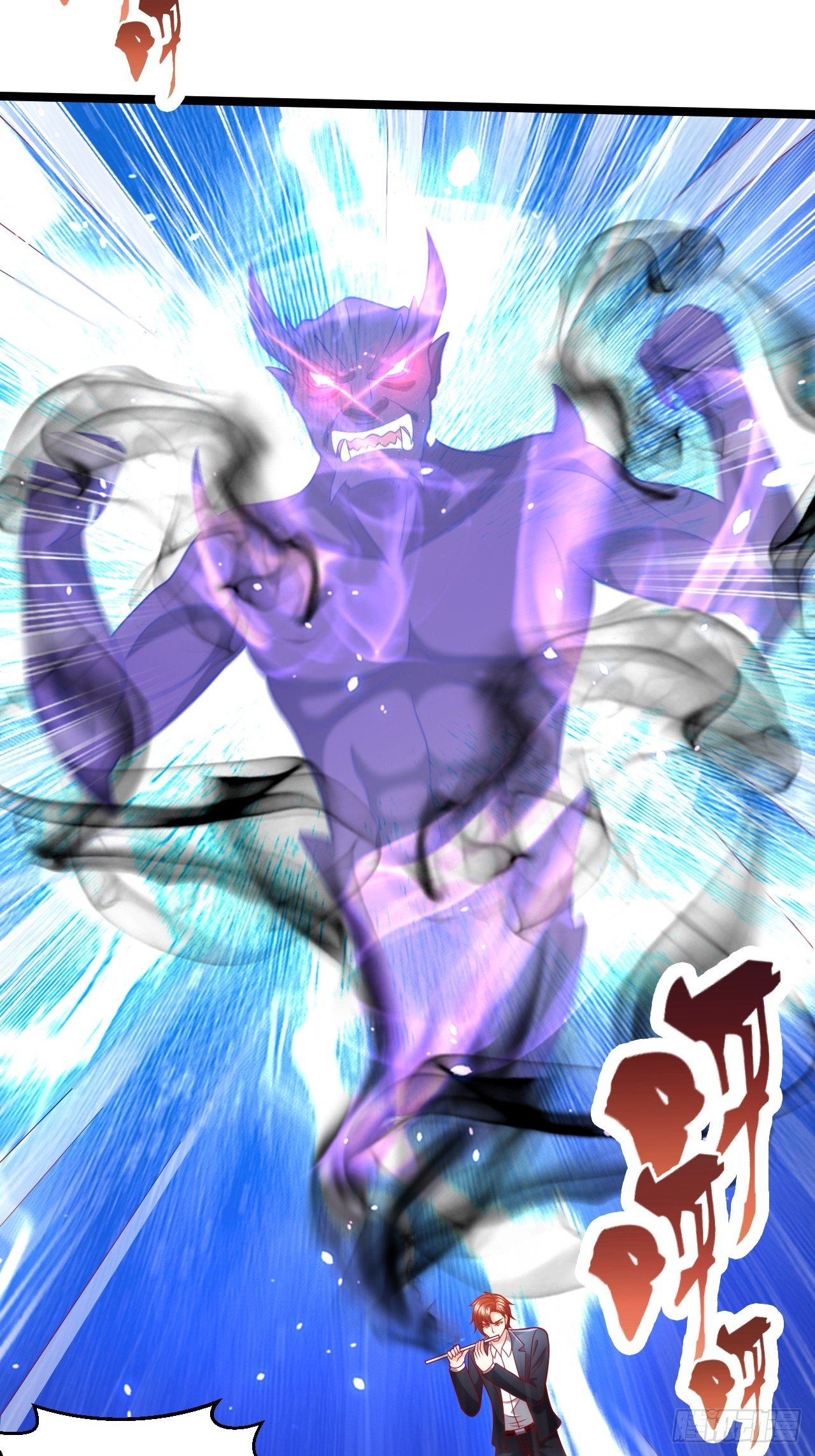 107 鬼王再立功-第109话