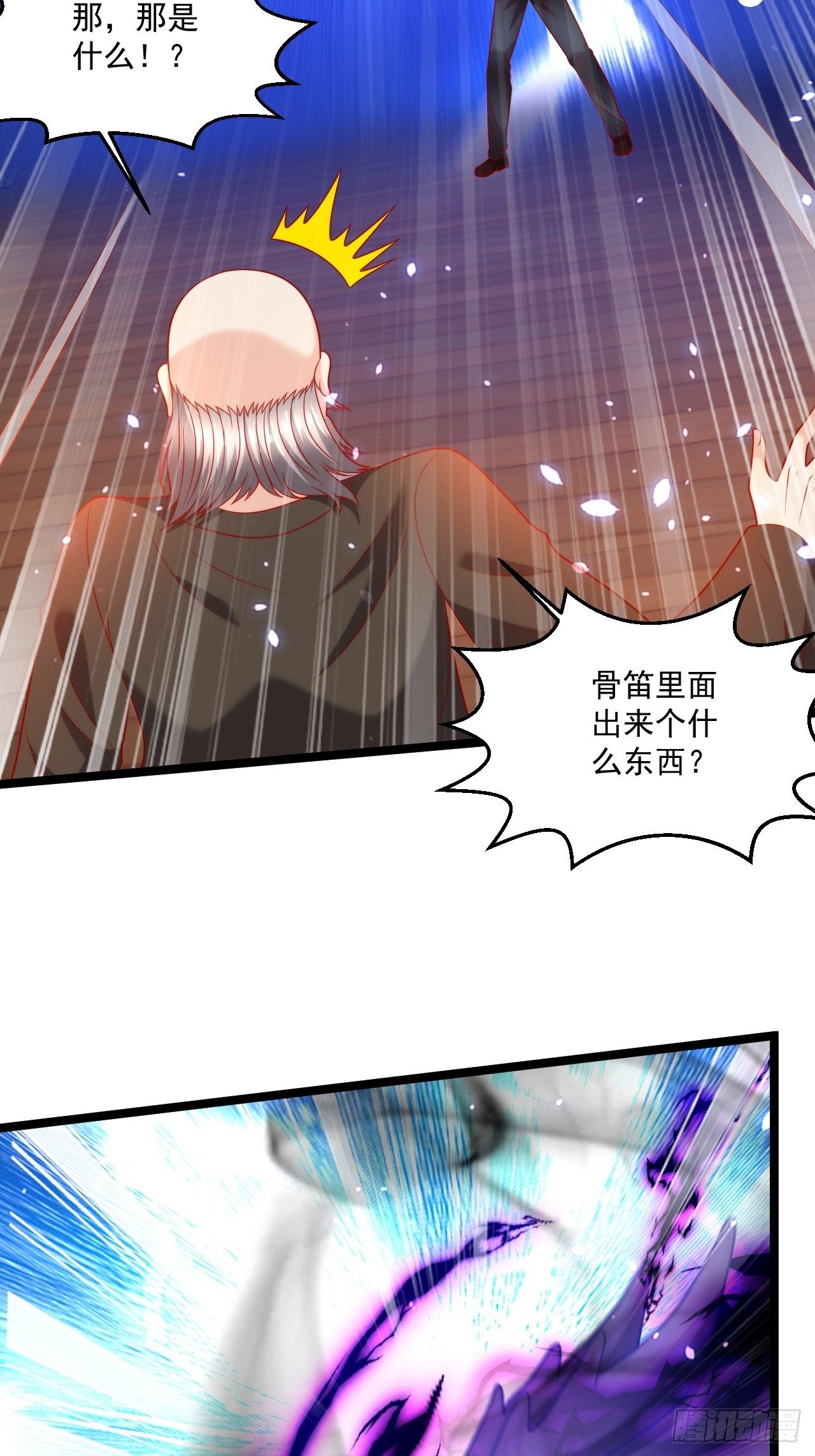 107 鬼王再立功-第109话