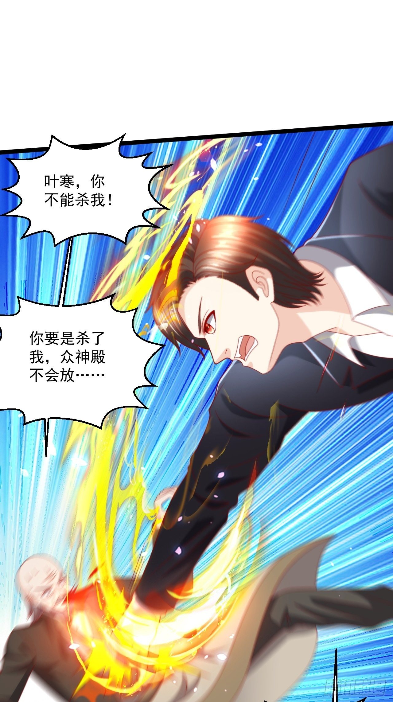 107 鬼王再立功-第109话