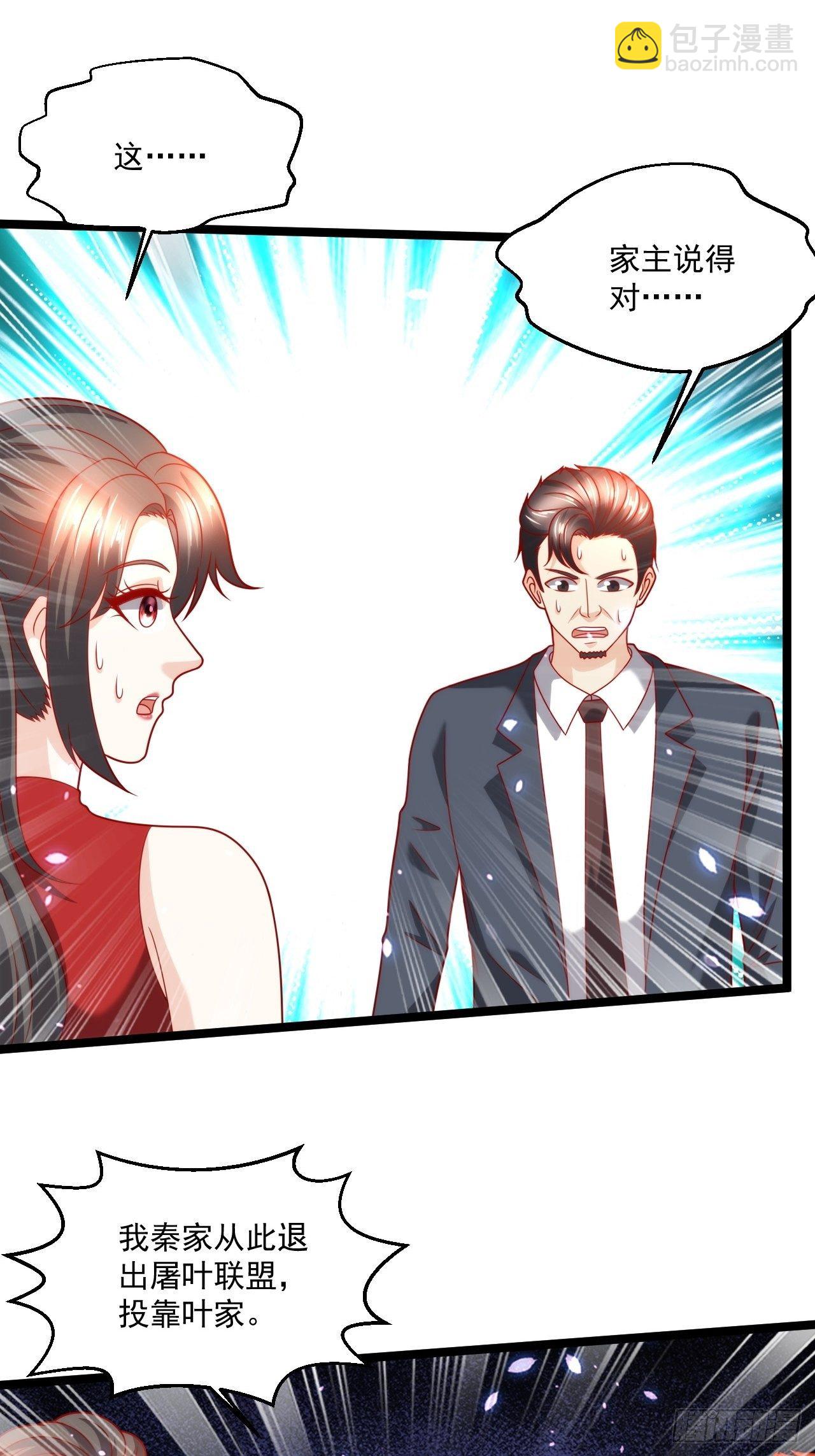 107 鬼王再立功-第109话