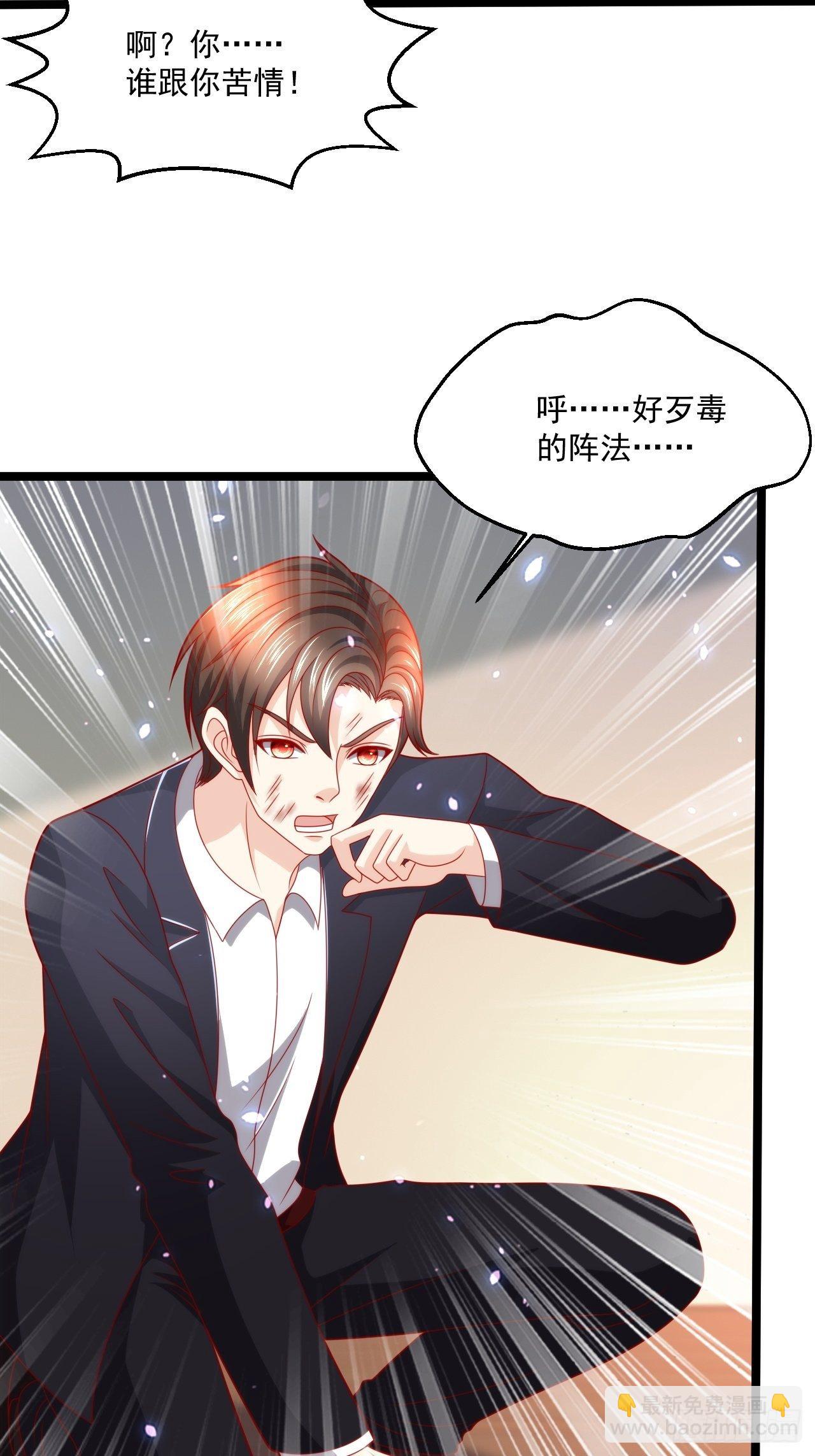 107 鬼王再立功-第109话