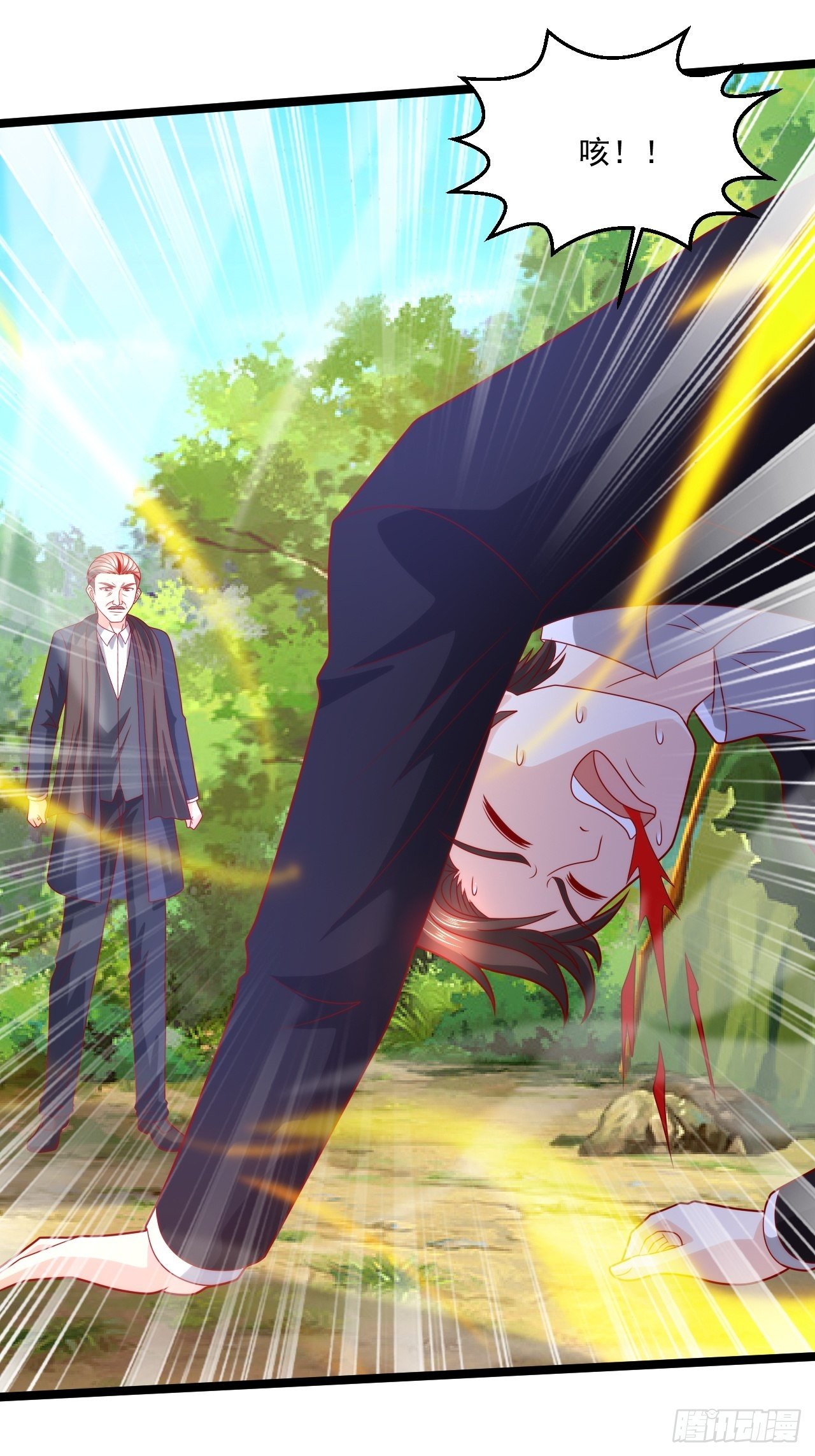 111 你怎么不去死！-第113话