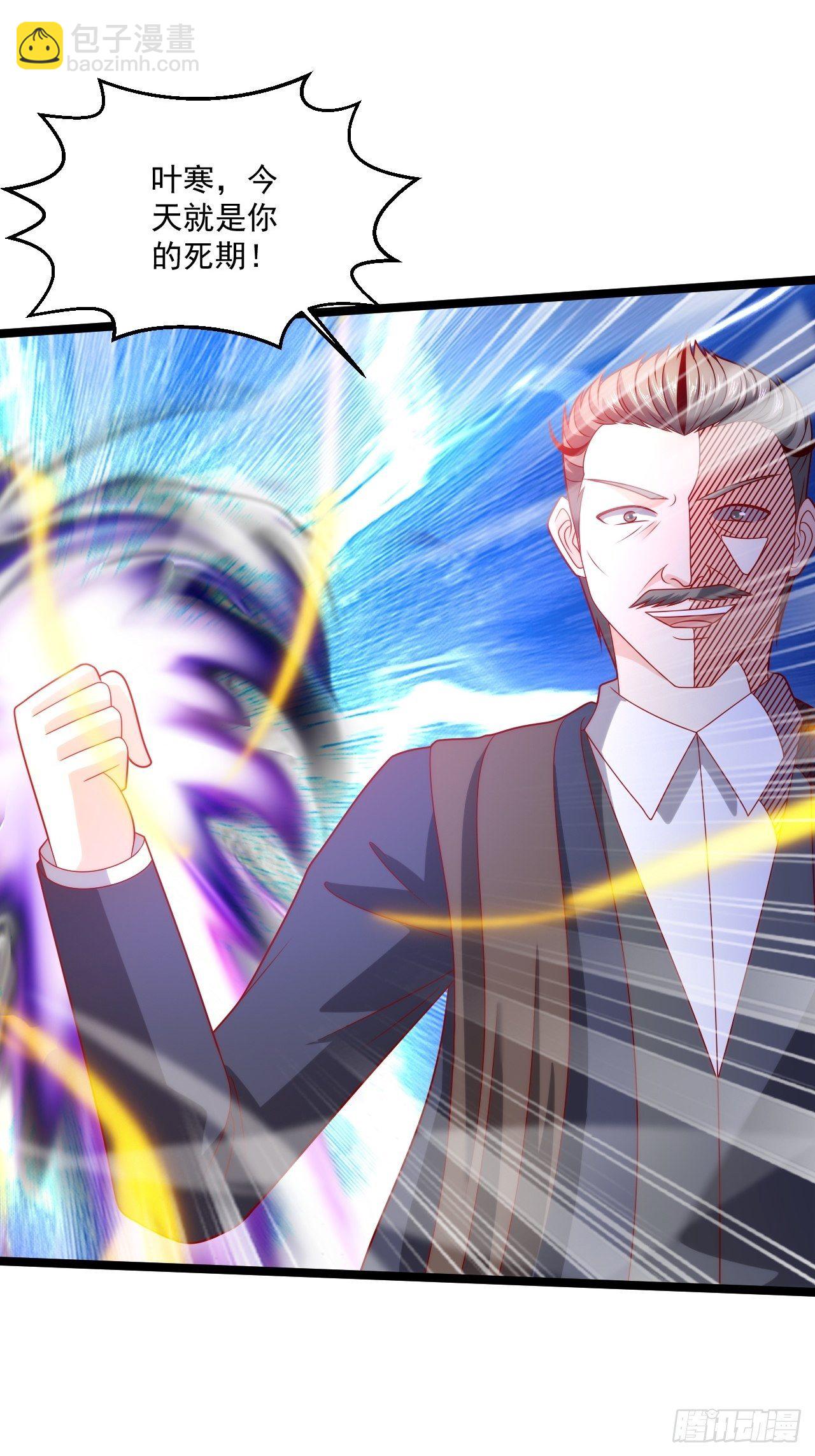 111 你怎么不去死！-第113话