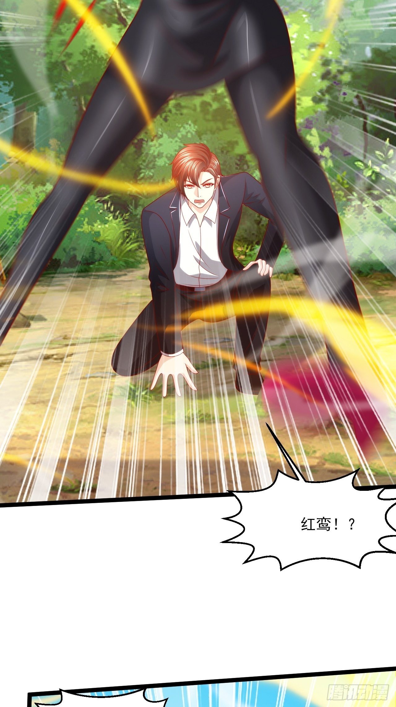 111 你怎么不去死！-第113话