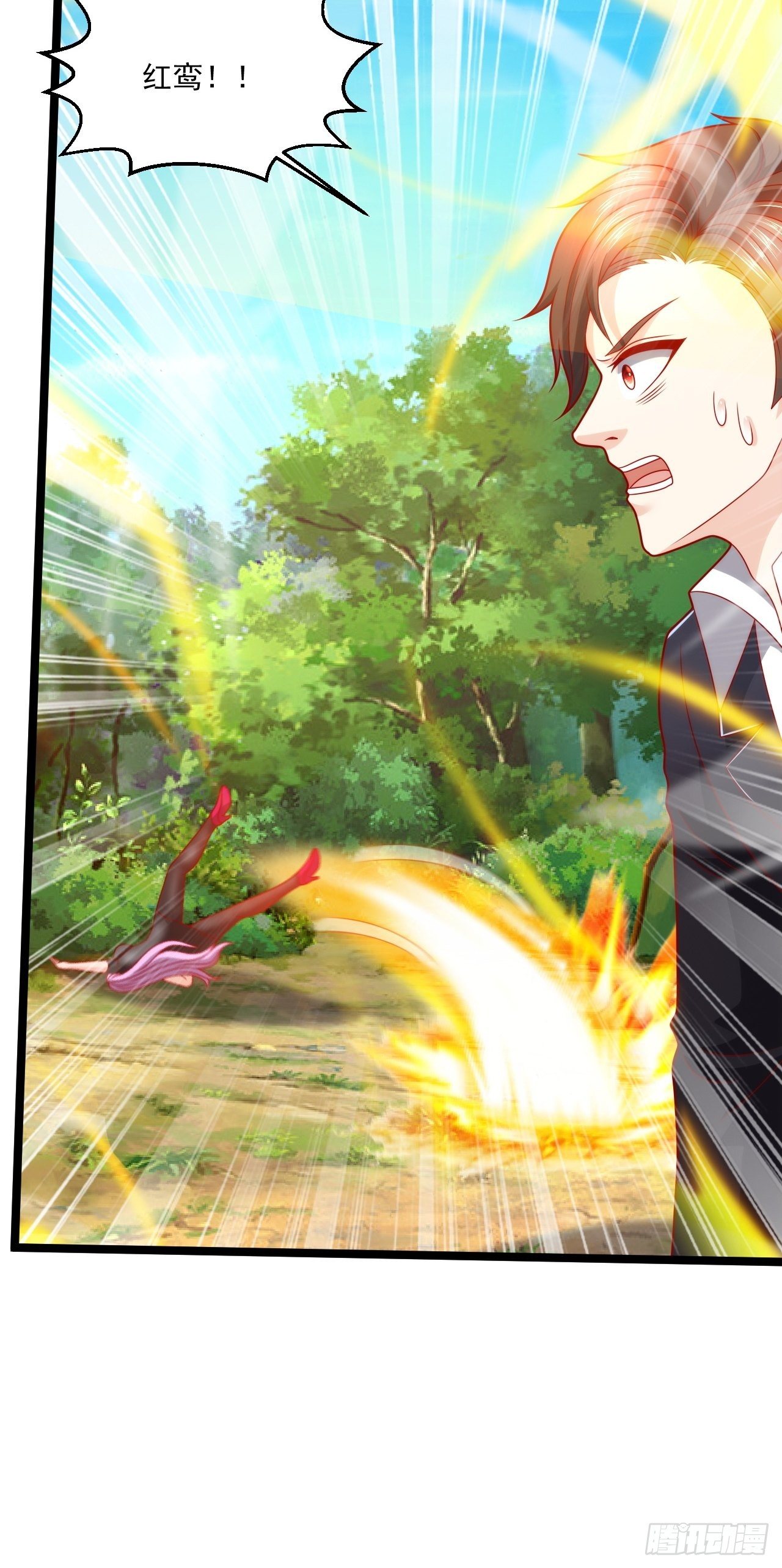 111 你怎么不去死！-第113话