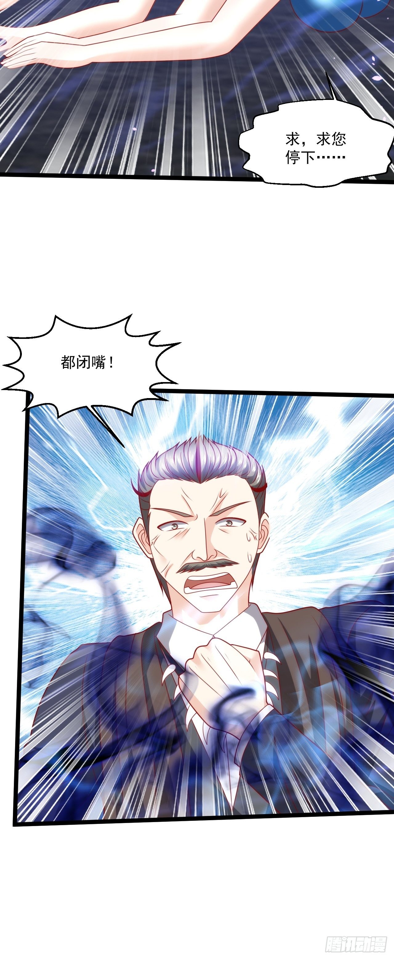 113 白骨项链-第115话