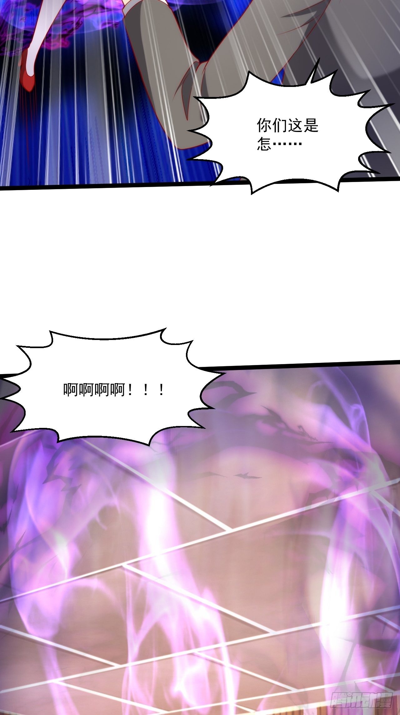 113 白骨项链-第115话