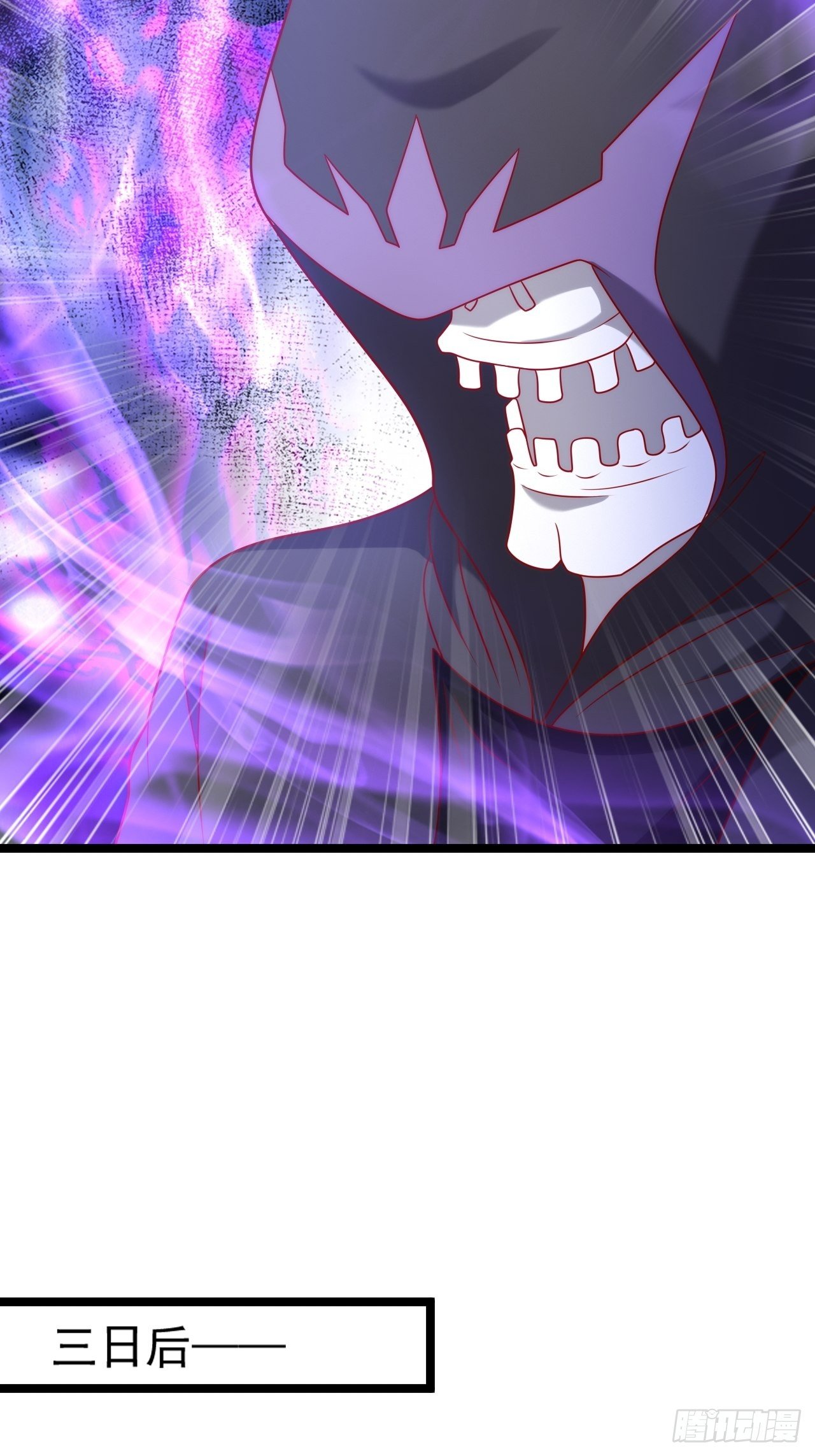 113 白骨项链-第115话