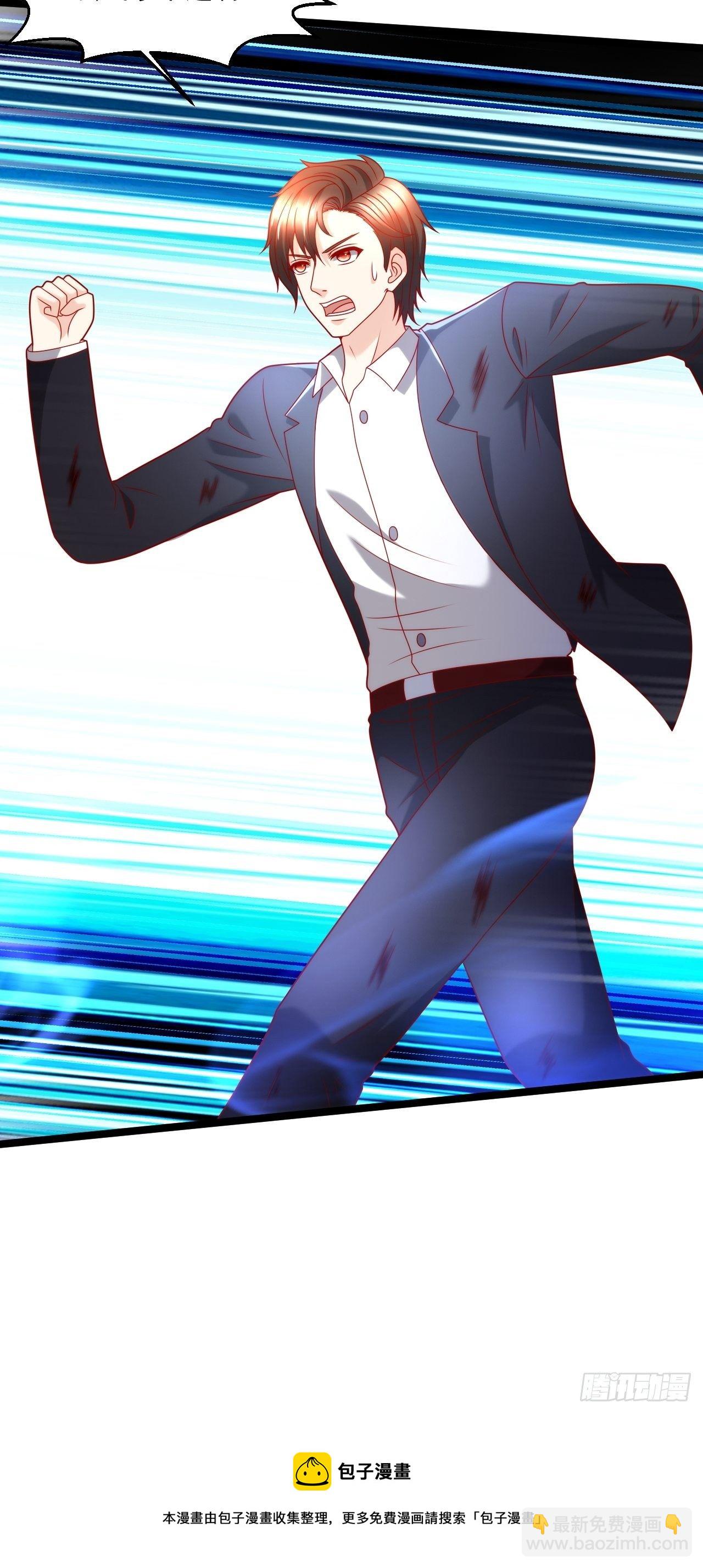 113 白骨项链-第115话