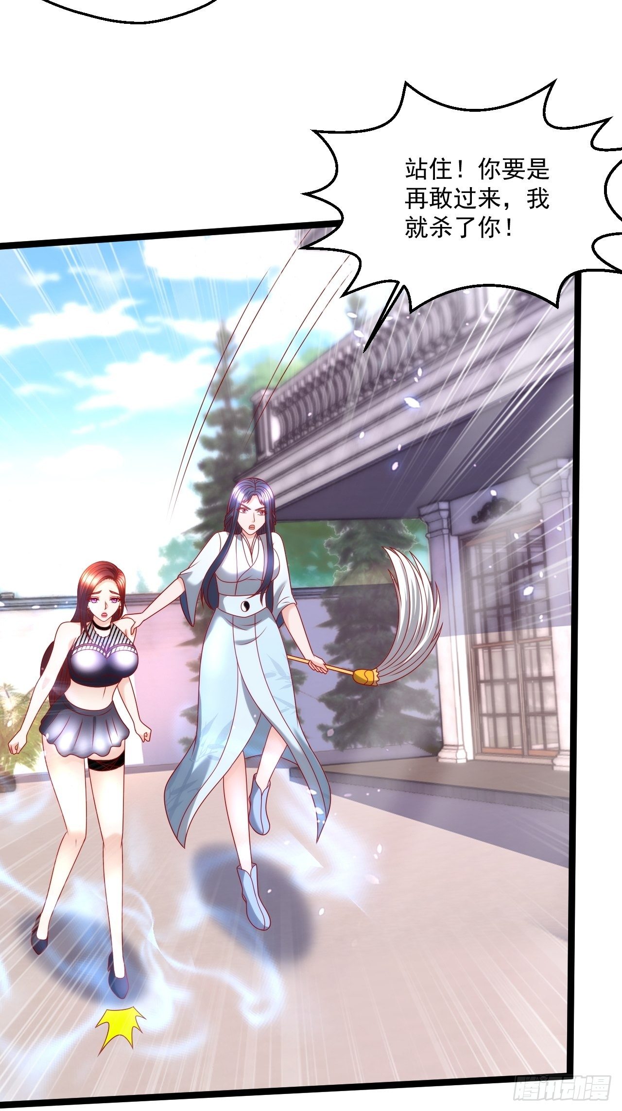 113 白骨项链-第115话