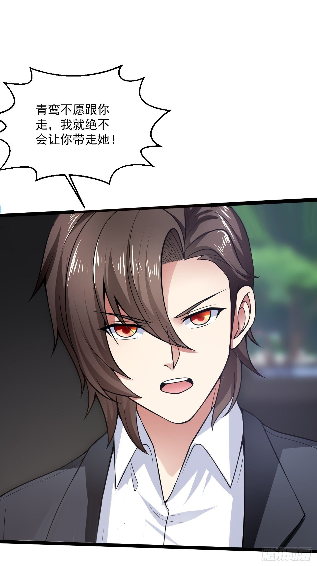 113 白骨项链-第115话