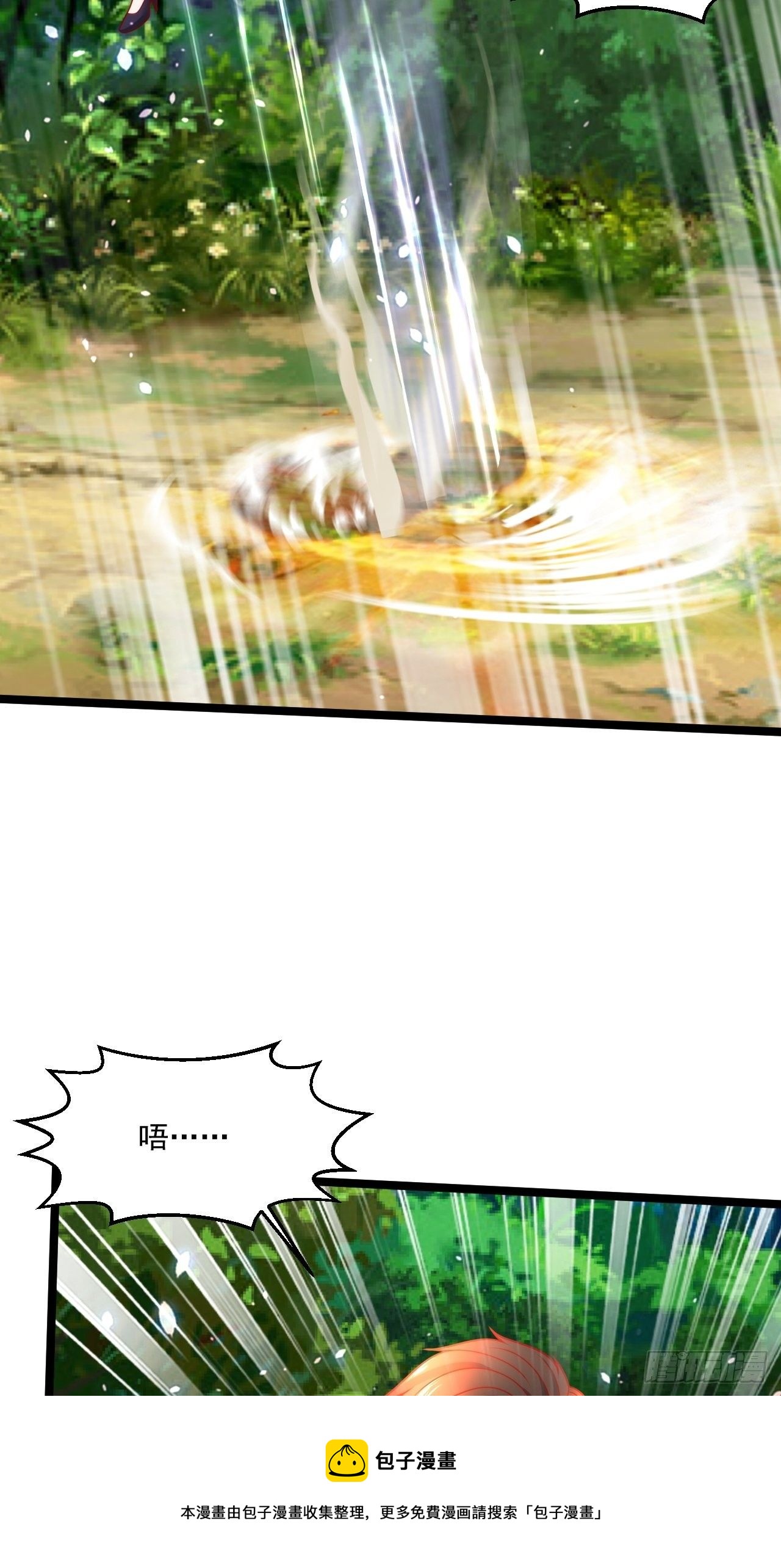 113 白骨项链-第115话