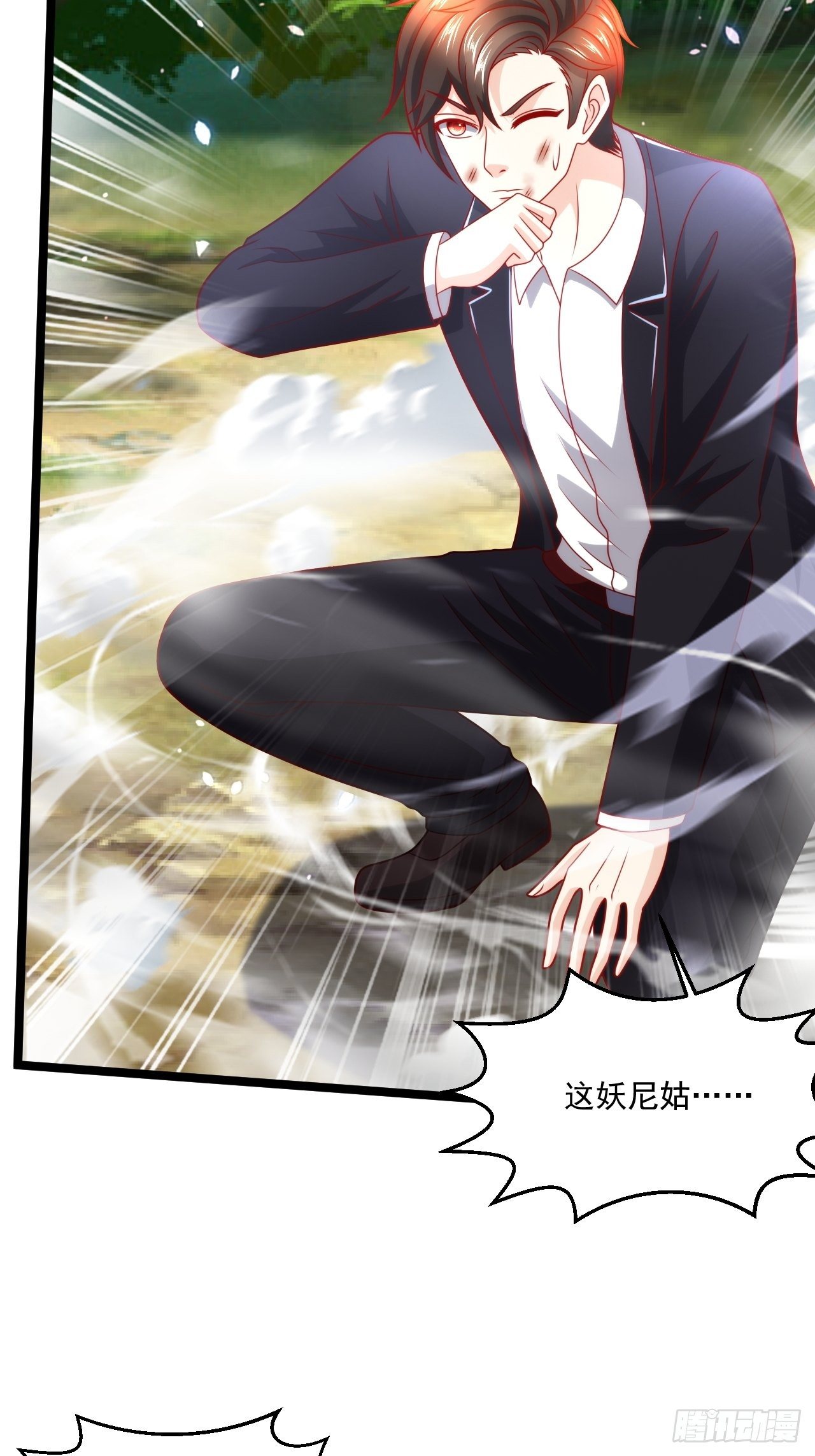 113 白骨项链-第115话