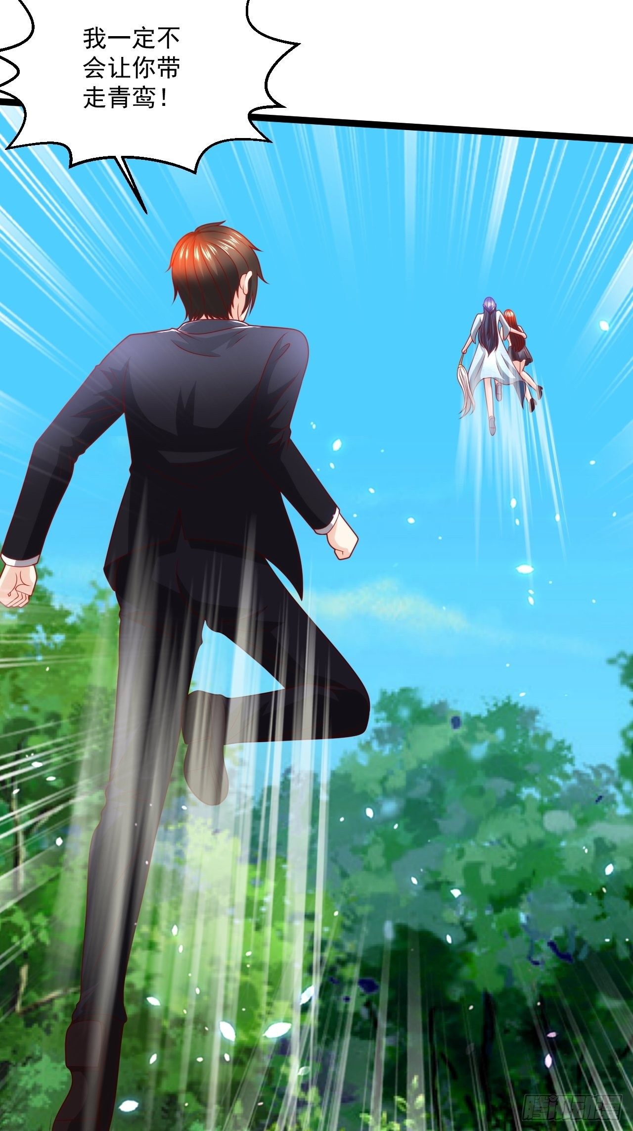 113 白骨项链-第115话