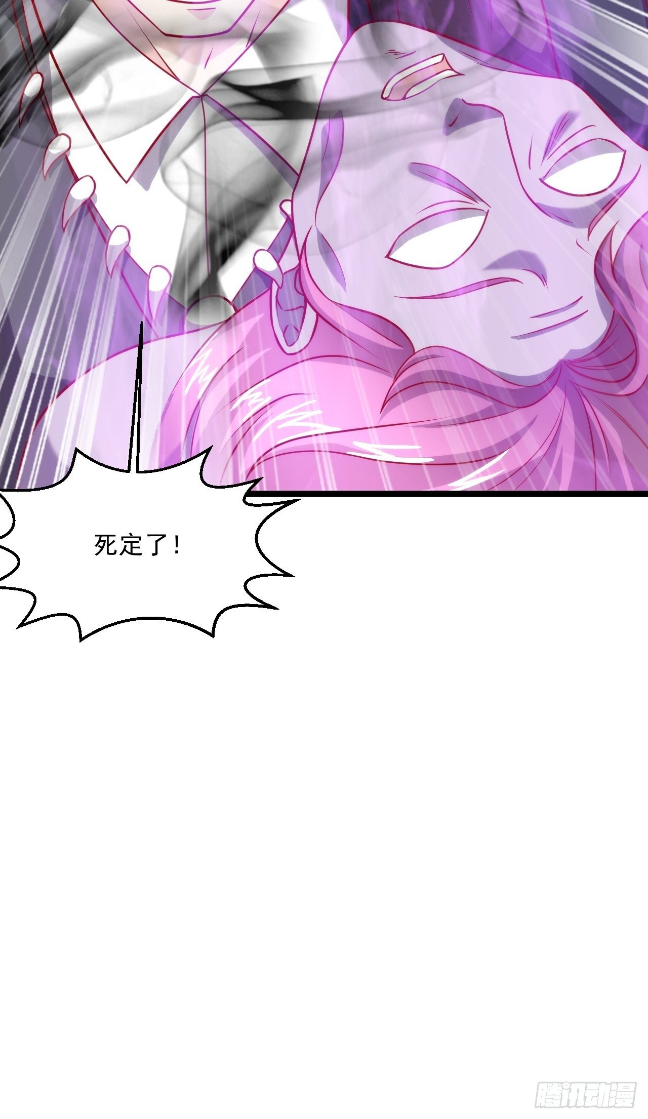 115 滚回去！-第117话