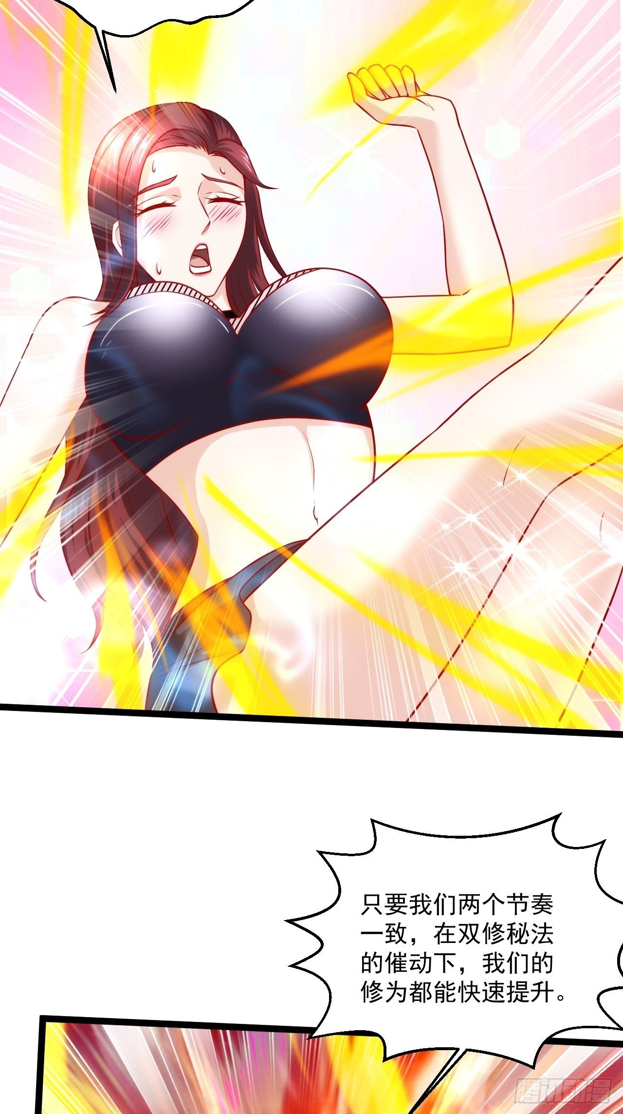 115 滚回去！-第117话