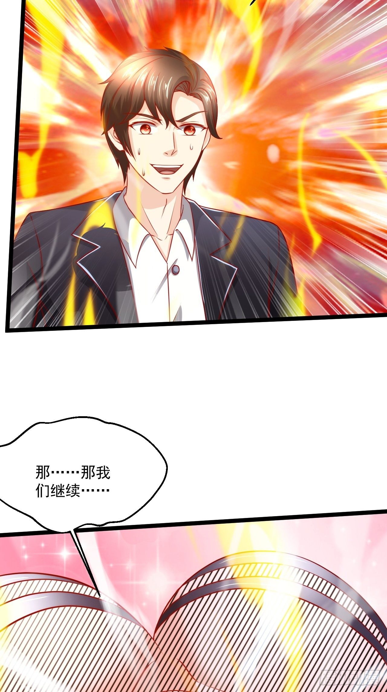 115 滚回去！-第117话