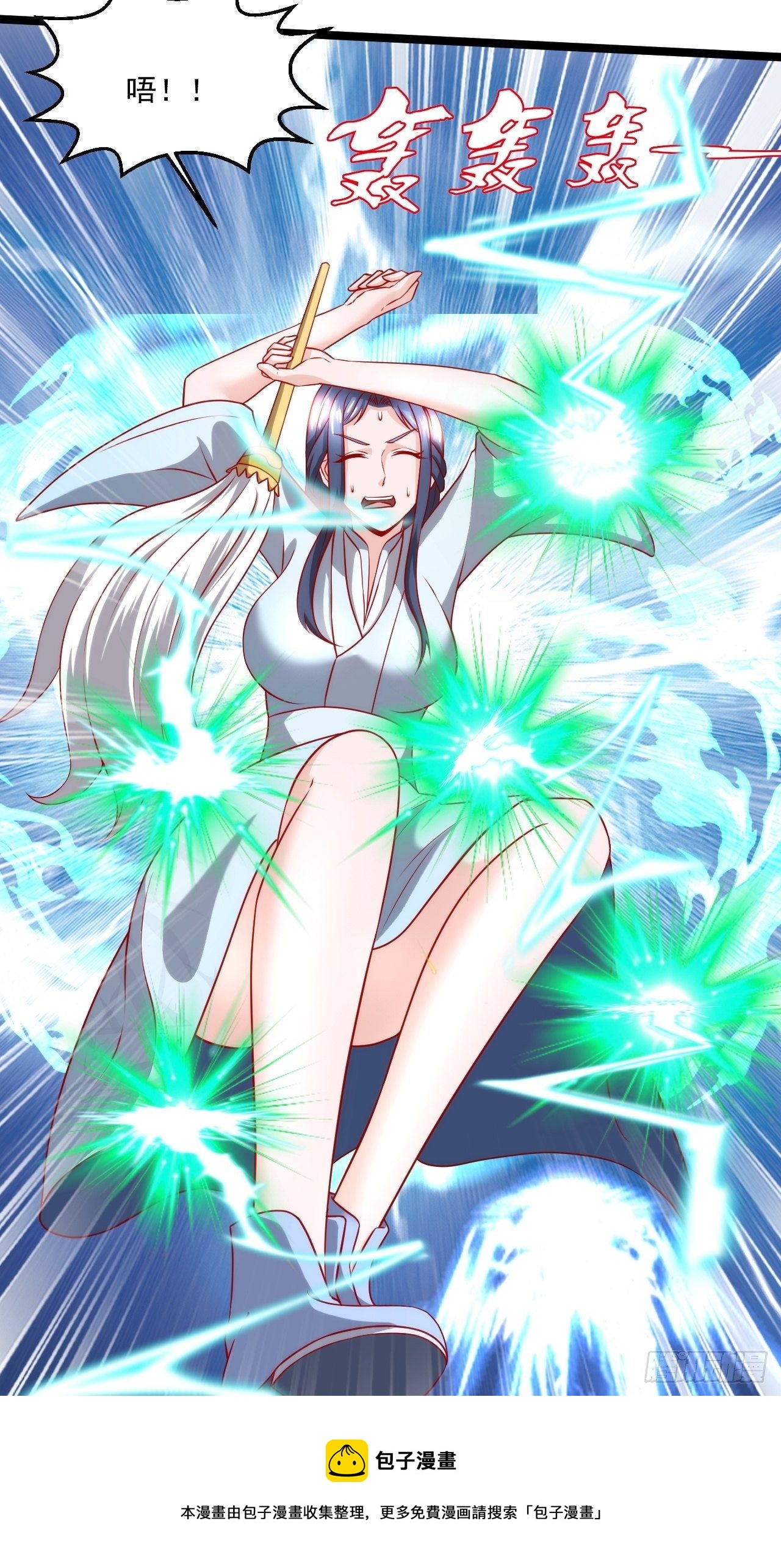 115 滚回去！-第117话