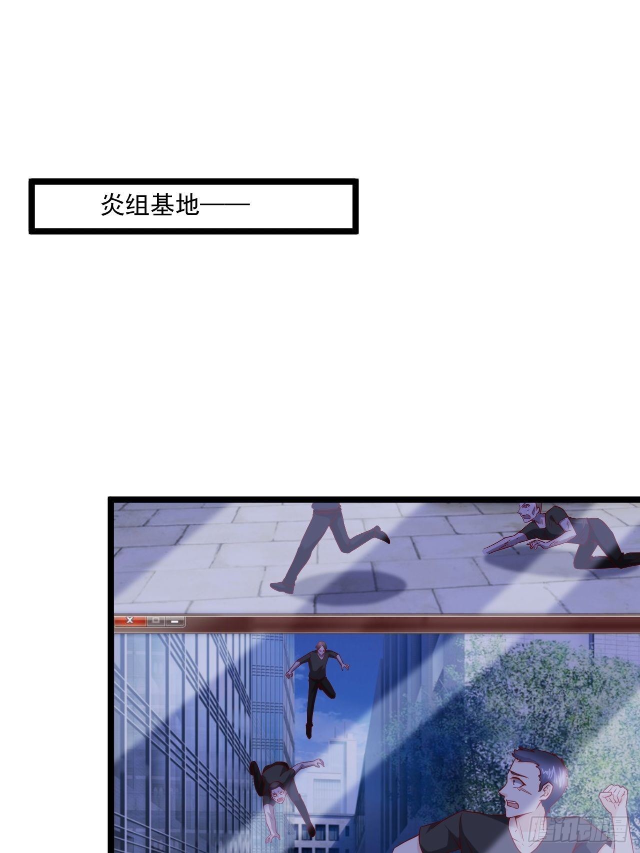 115 滚回去！-第117话