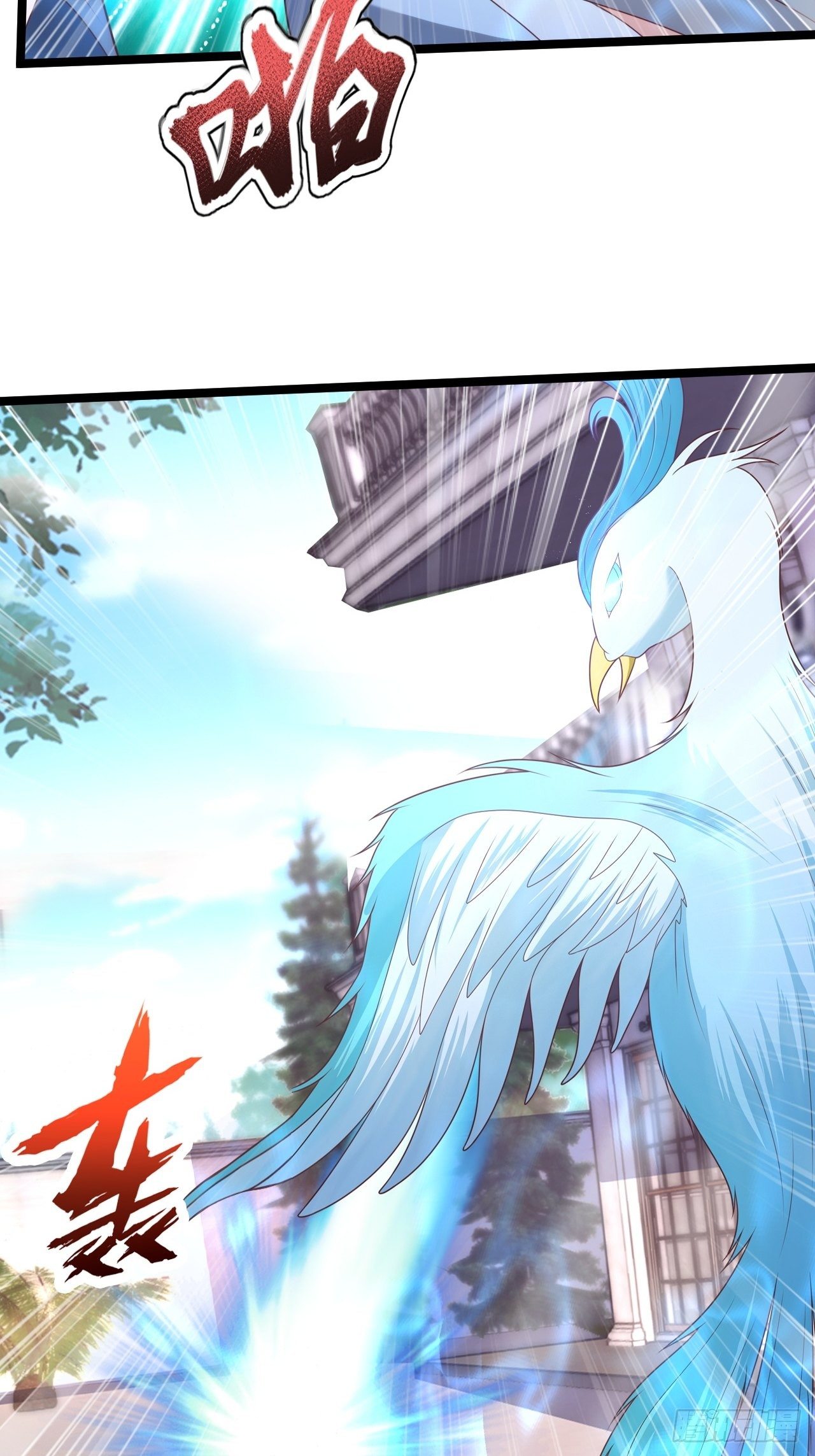 115 滚回去！-第117话