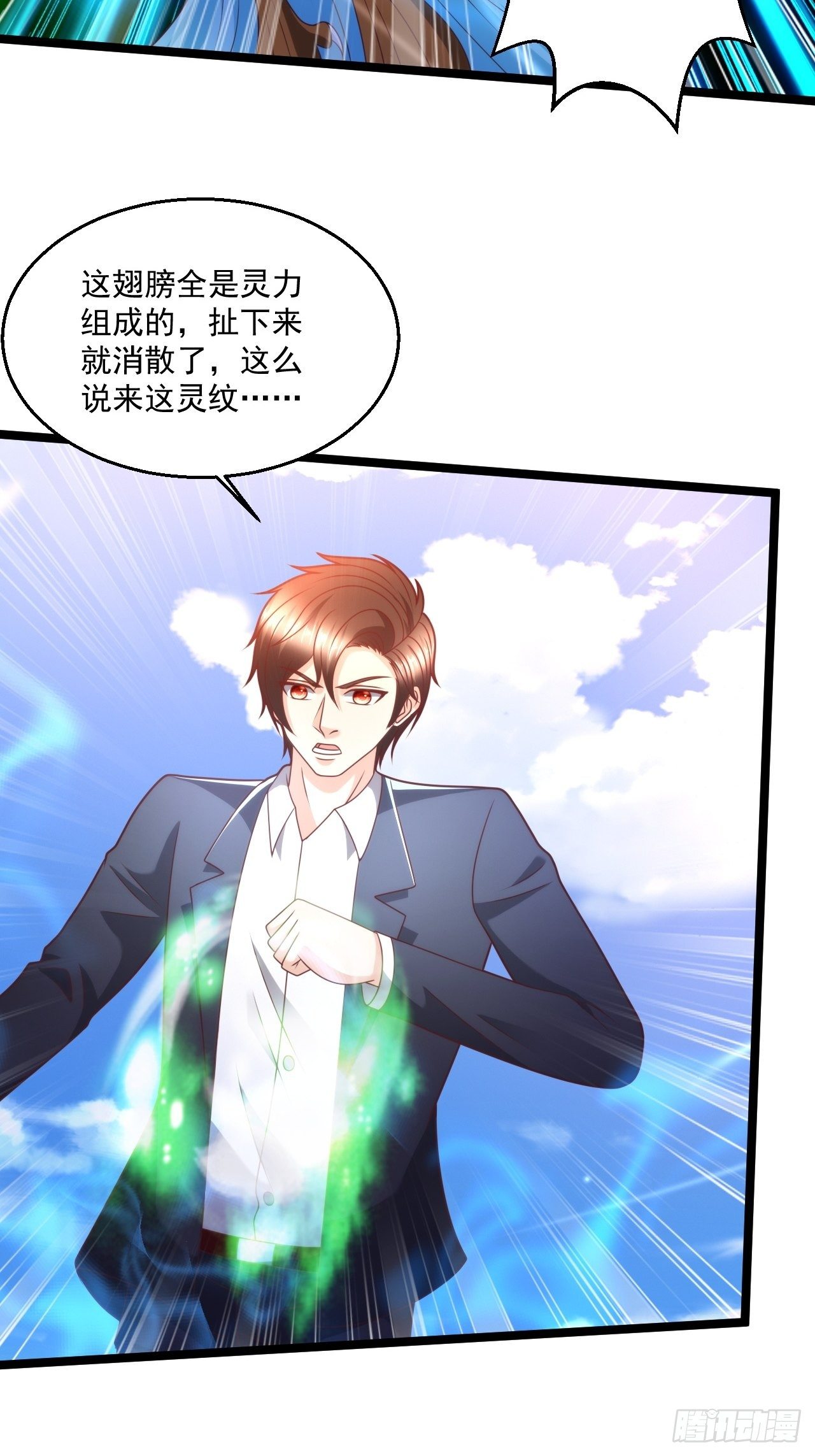 115 滚回去！-第117话