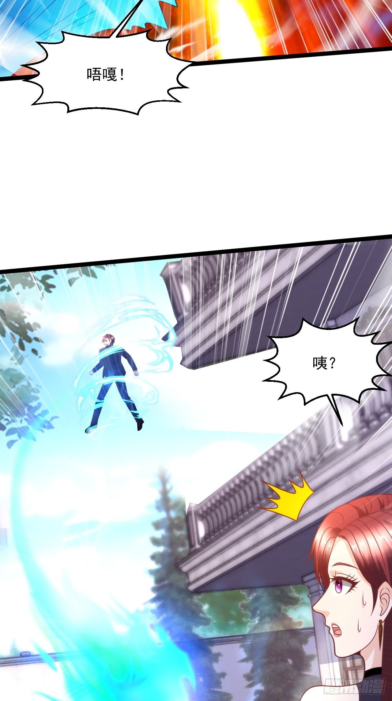 115 滚回去！-第117话