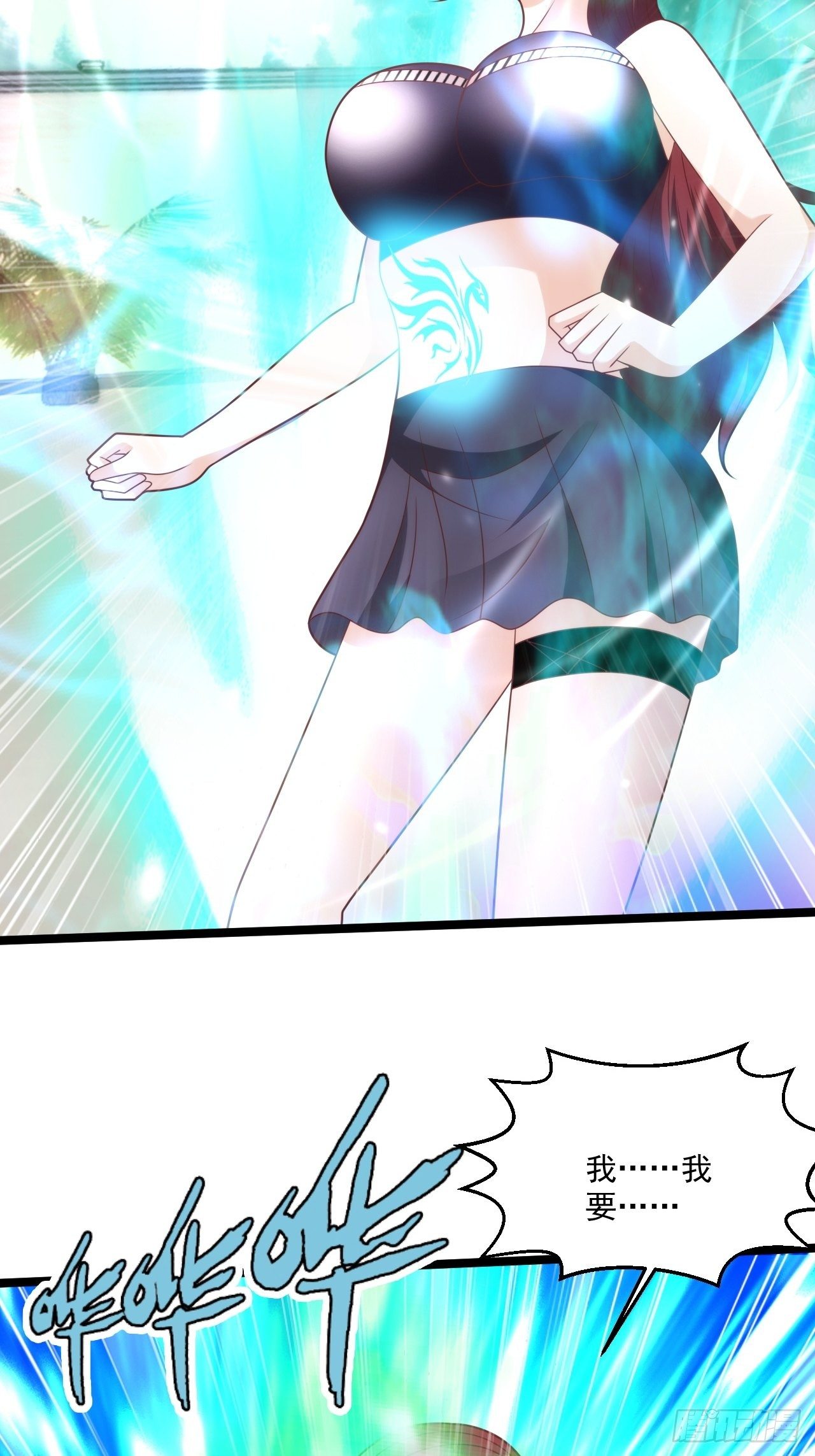 115 滚回去！-第117话