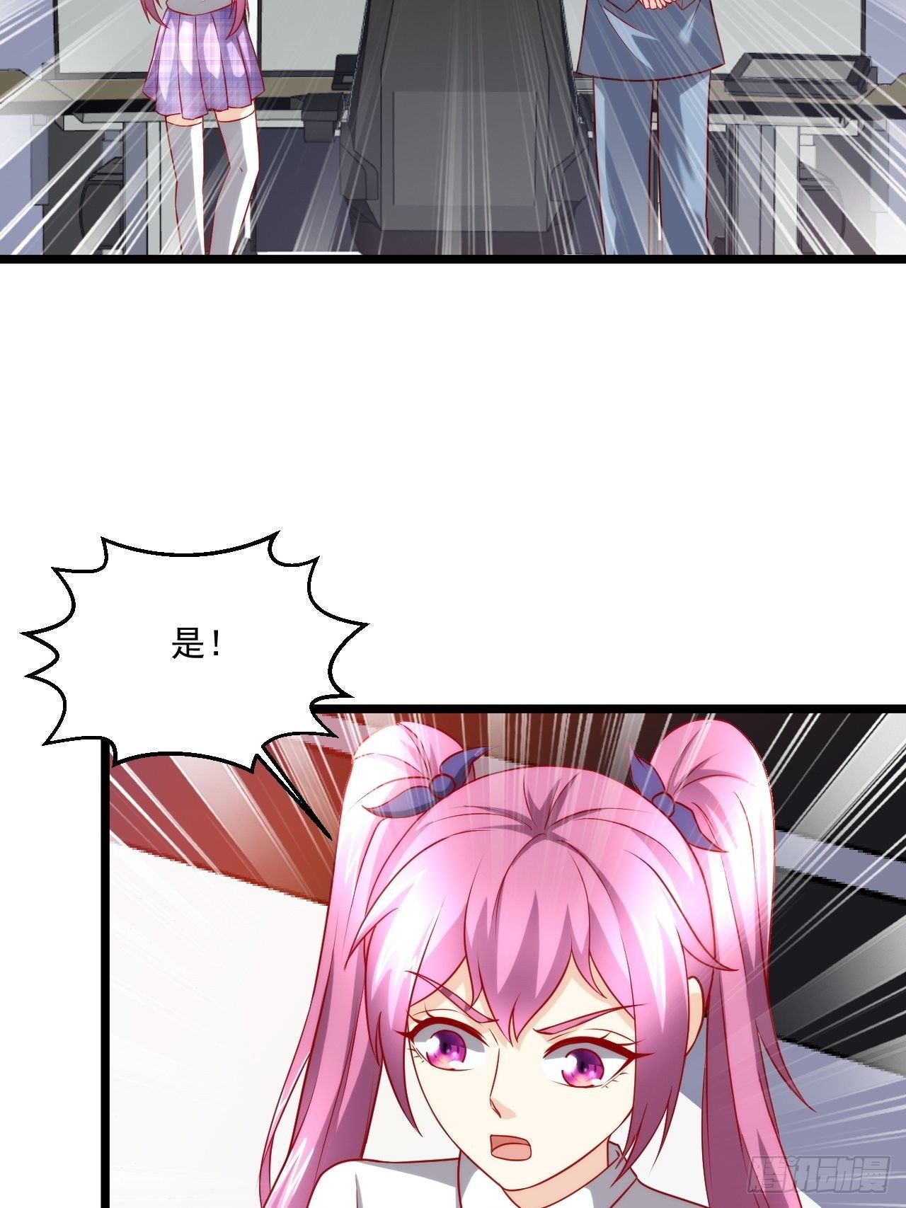 115 滚回去！-第117话