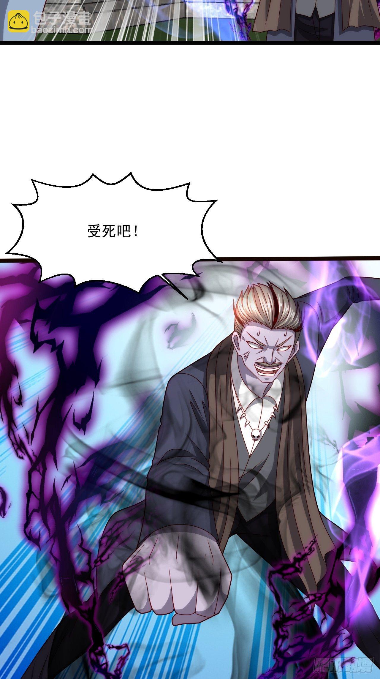 117 叶寒救场-第119话