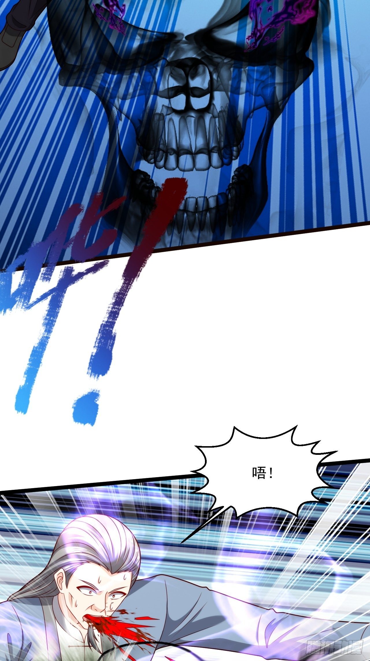 117 叶寒救场-第119话