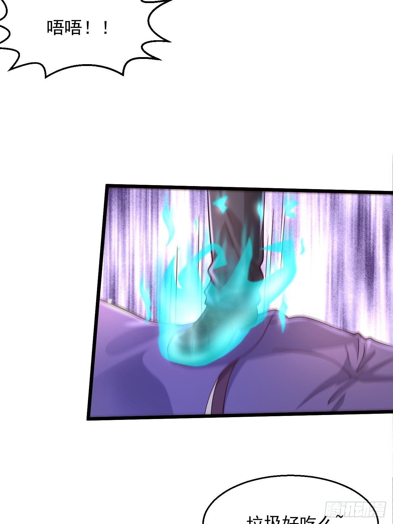 11 危机来袭-第13话