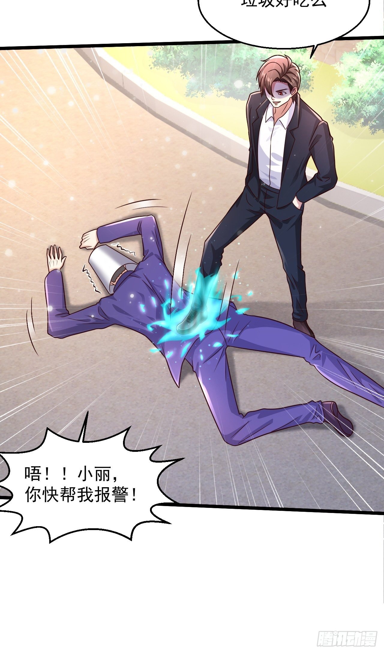 11 危机来袭-第13话