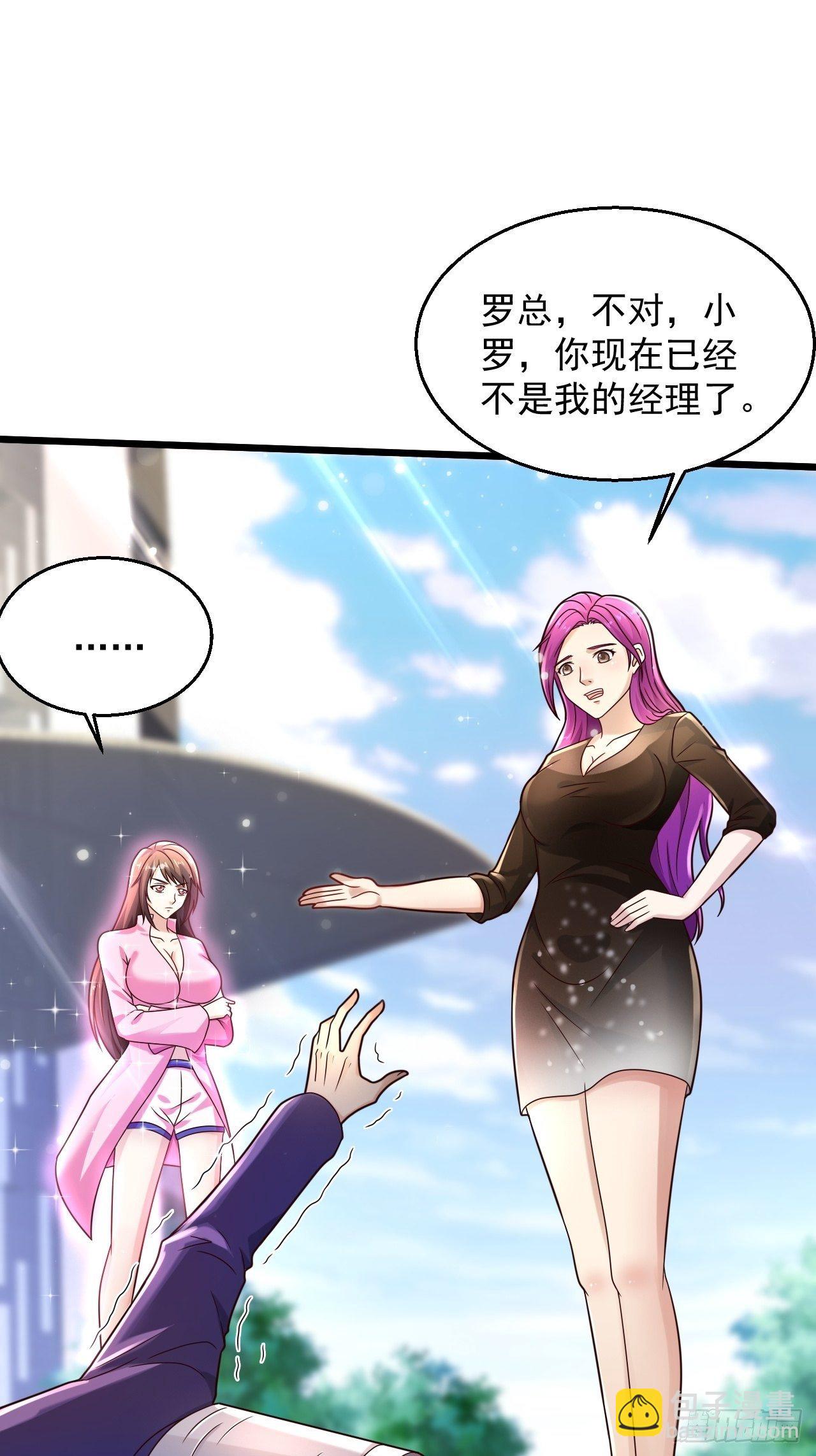 11 危机来袭-第13话