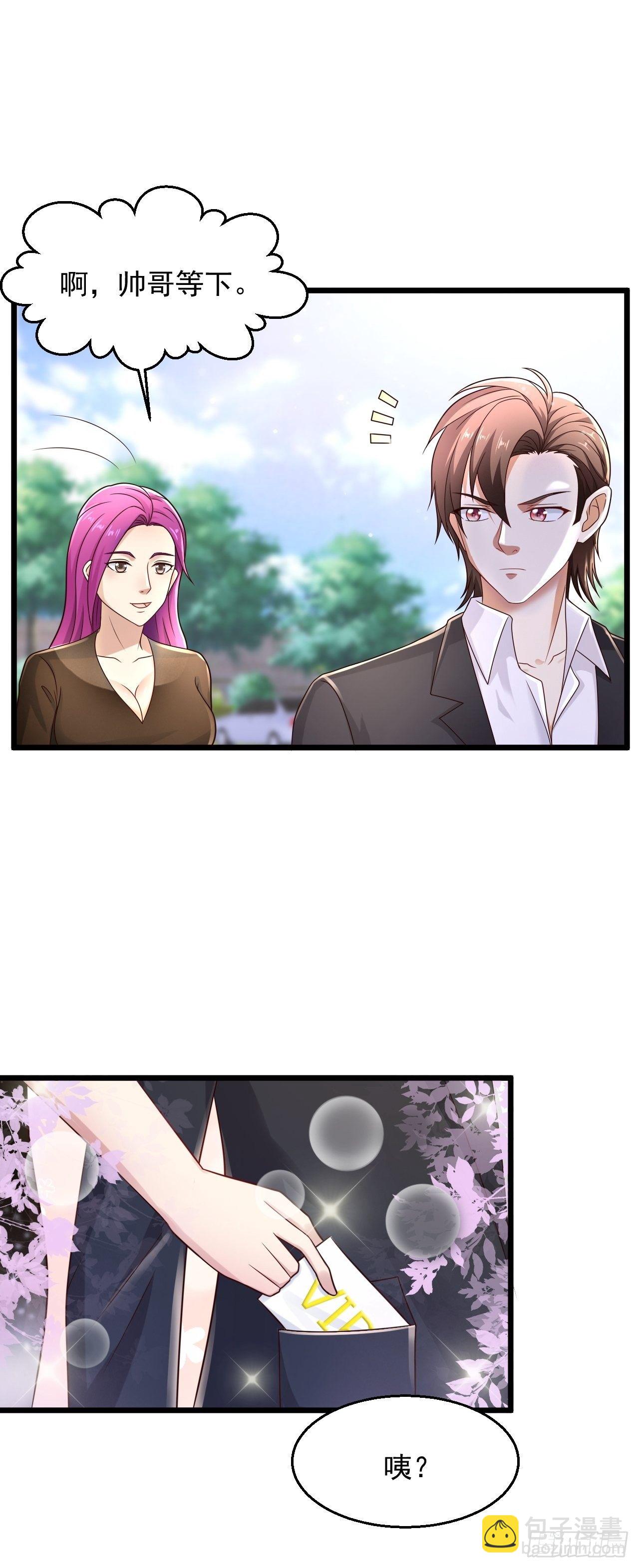 11 危机来袭-第13话